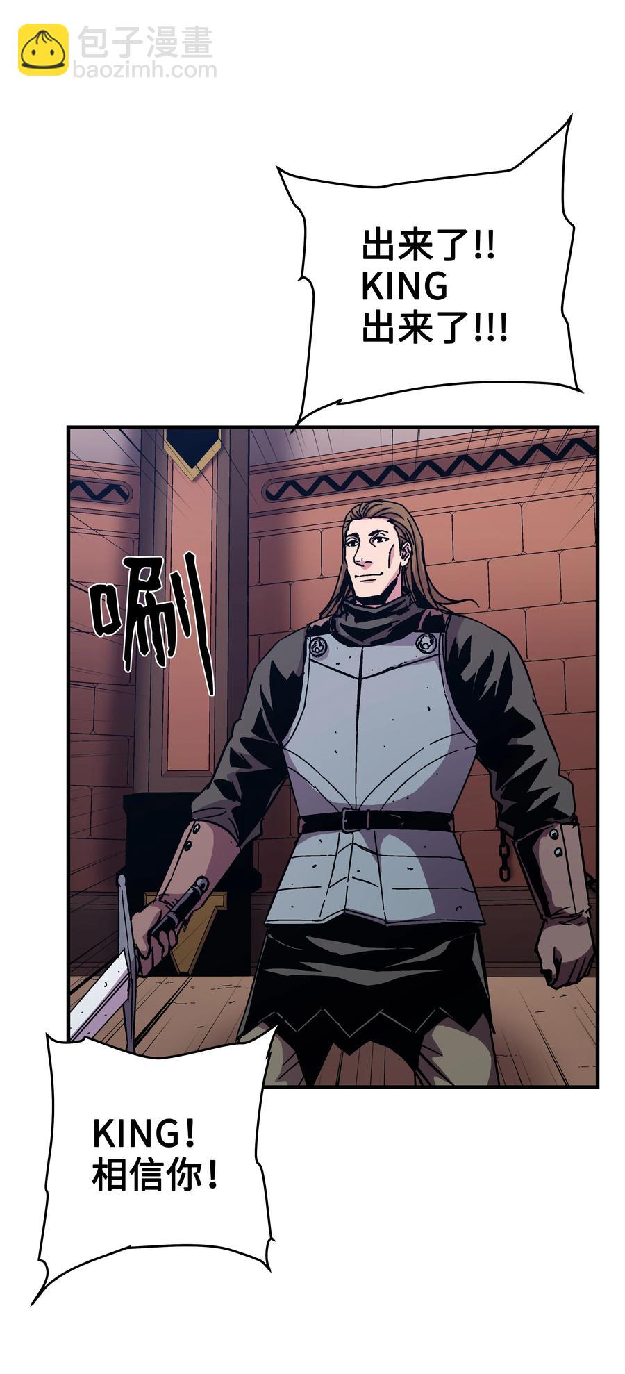 41 新的冠军诞生(1/2)-第41话