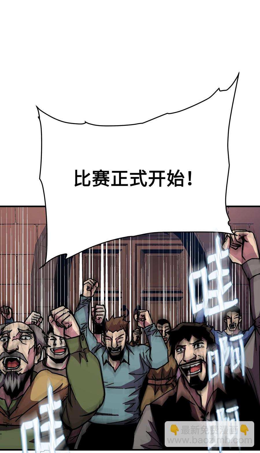 41 新的冠军诞生(1/2)-第41话