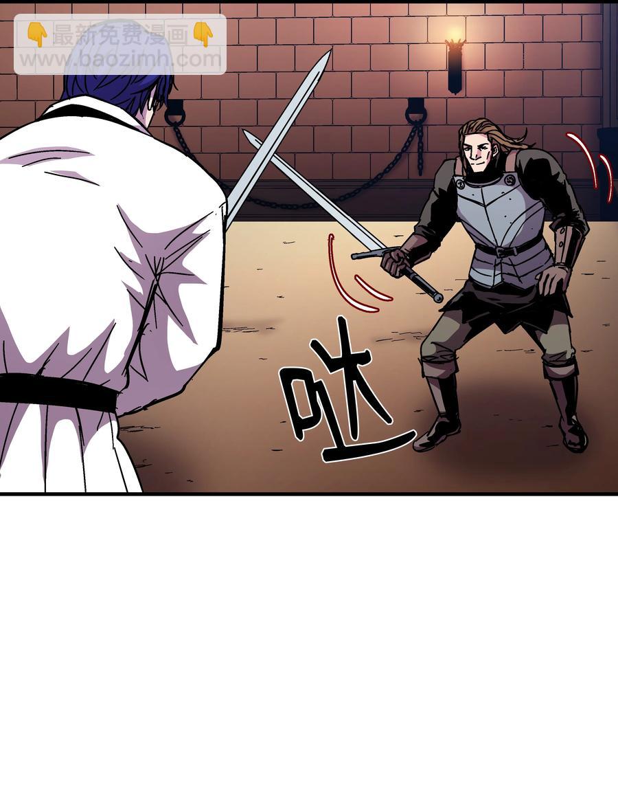 41 新的冠军诞生(1/2)-第41话