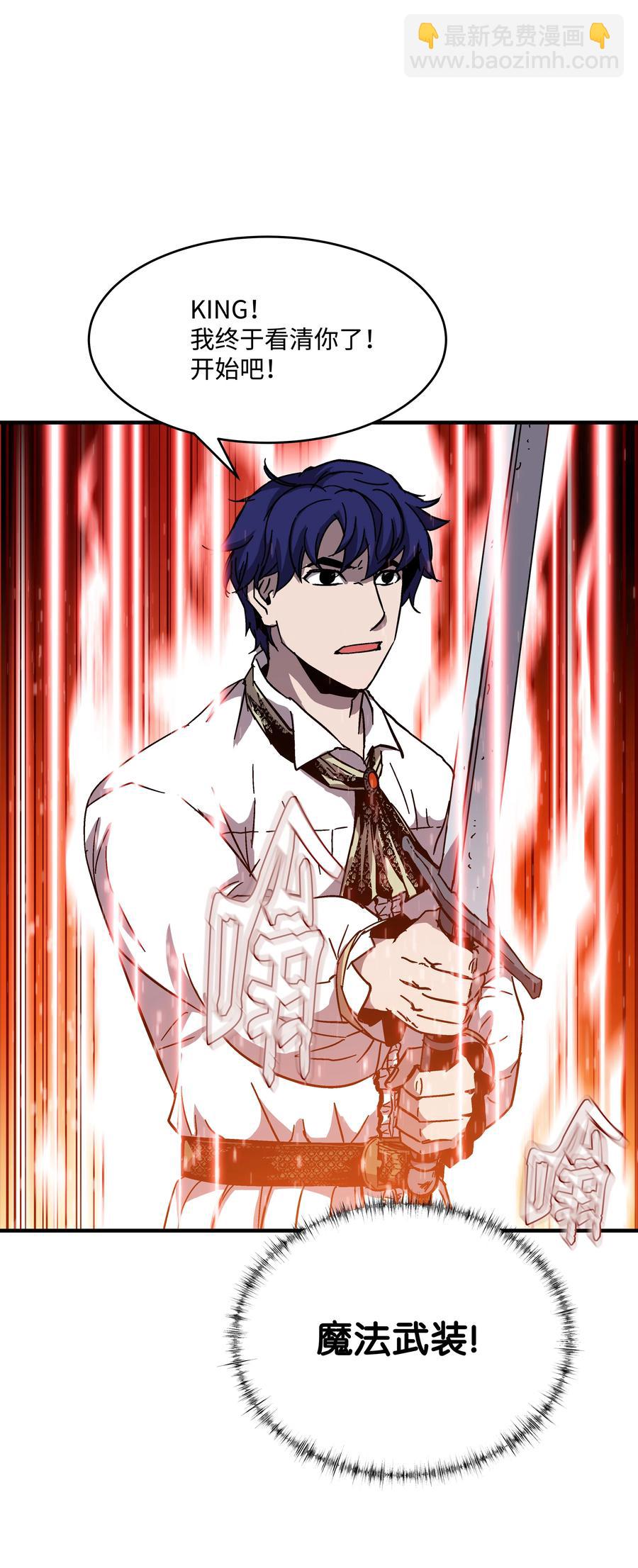 41 新的冠军诞生(1/2)-第41话