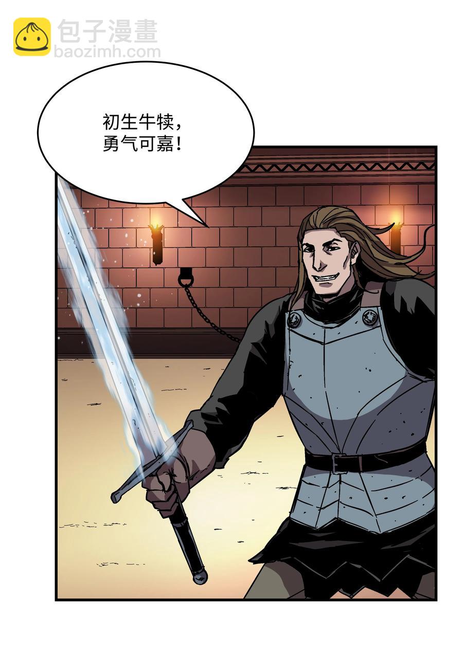 41 新的冠军诞生(1/2)-第41话