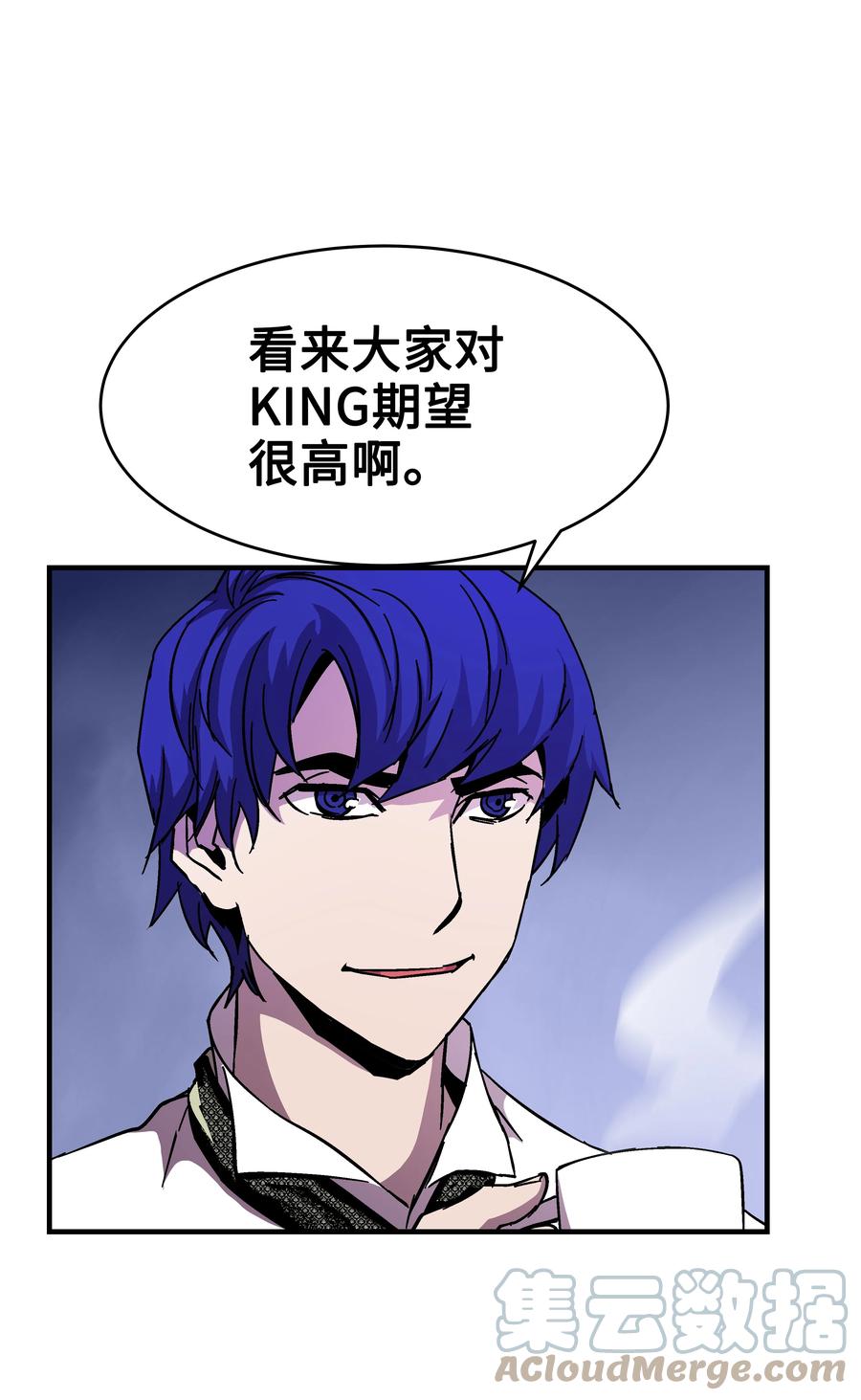 41 新的冠军诞生(1/2)-第41话