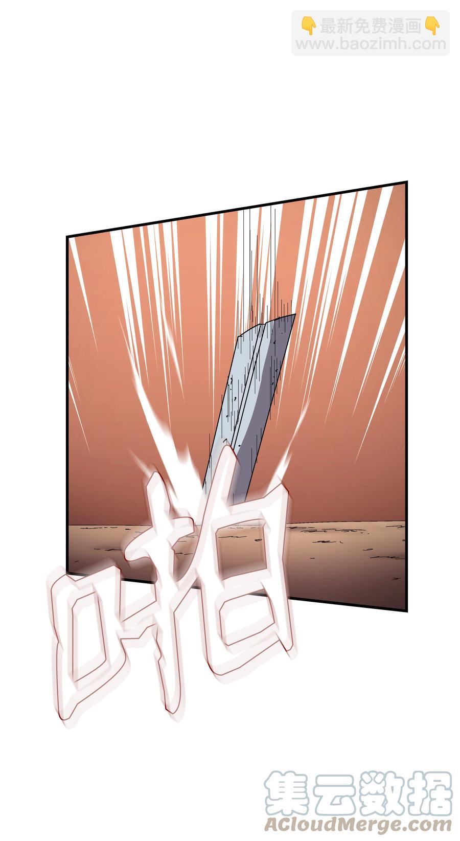 41 新的冠军诞生(1/2)-第41话