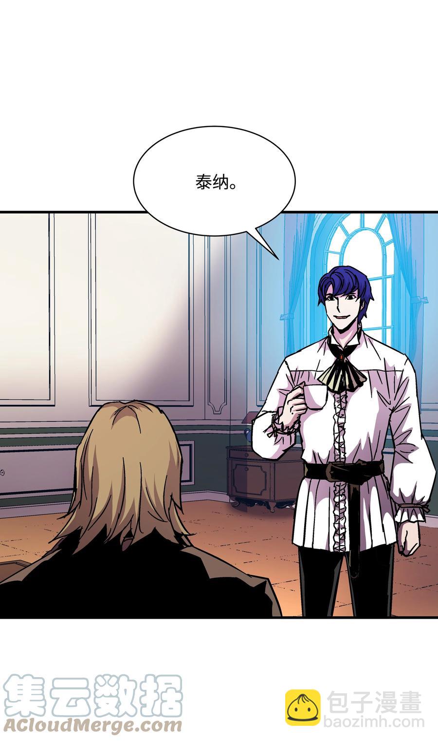 41 新的冠军诞生(1/2)-第41话