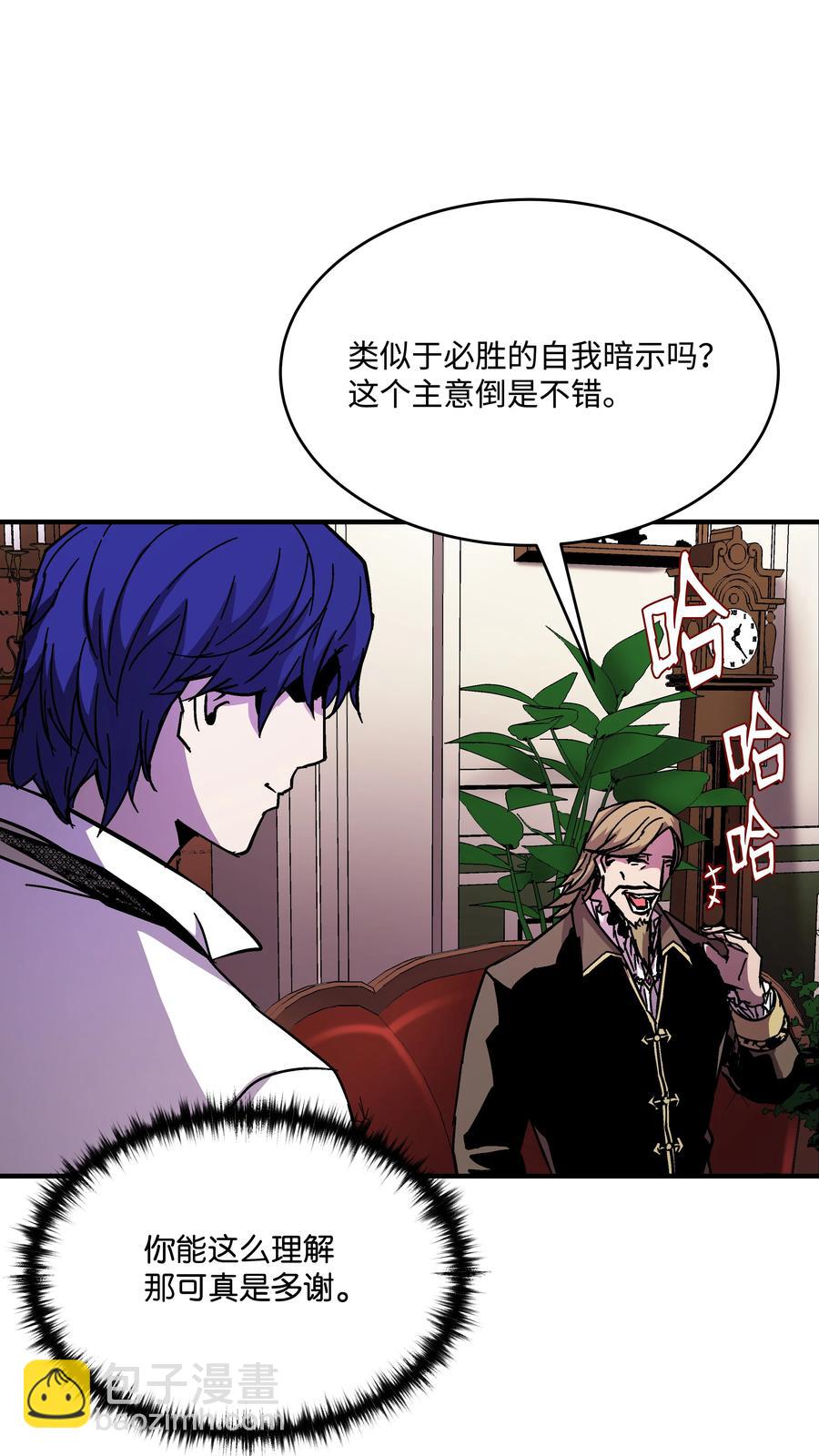 41 新的冠军诞生(1/2)-第41话