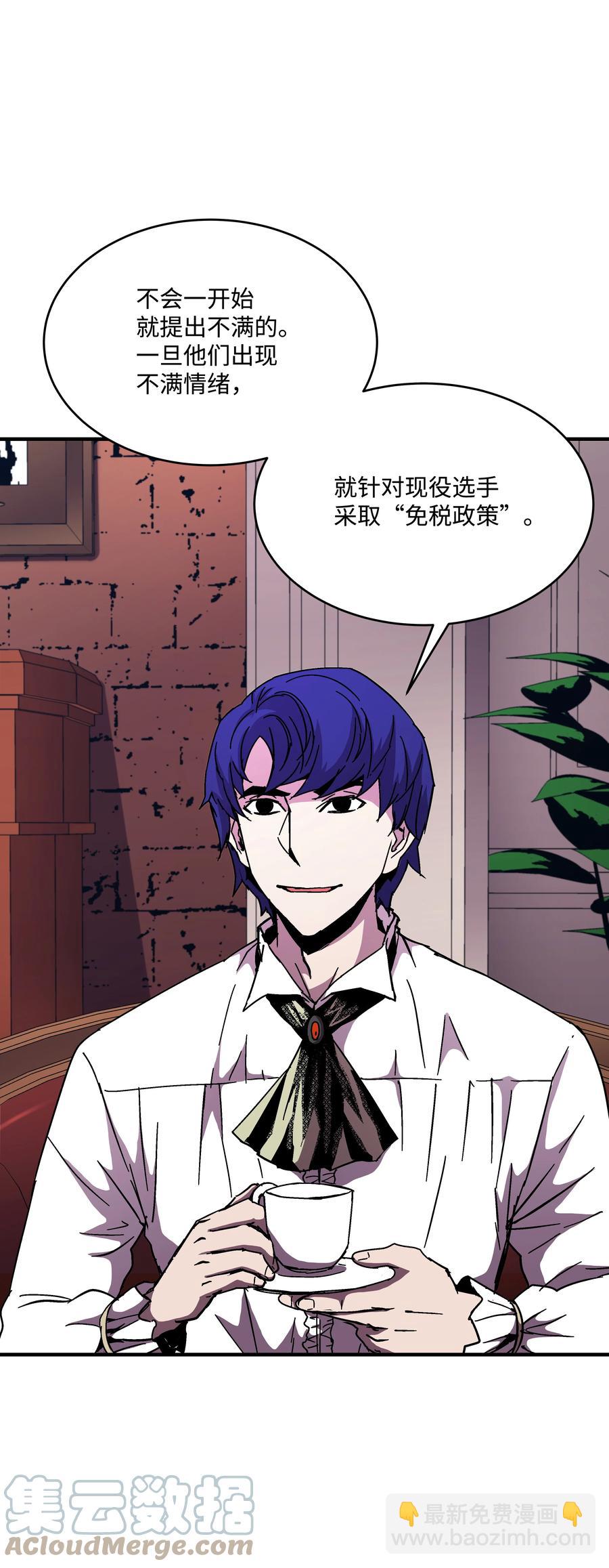 43 盛况伊始(1/2)-第43话