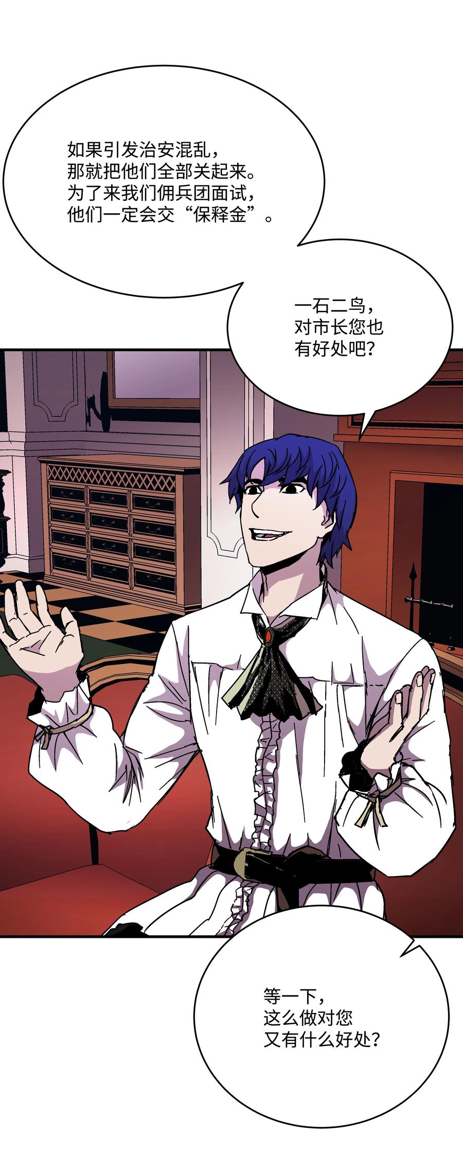 43 盛况伊始(1/2)-第43话