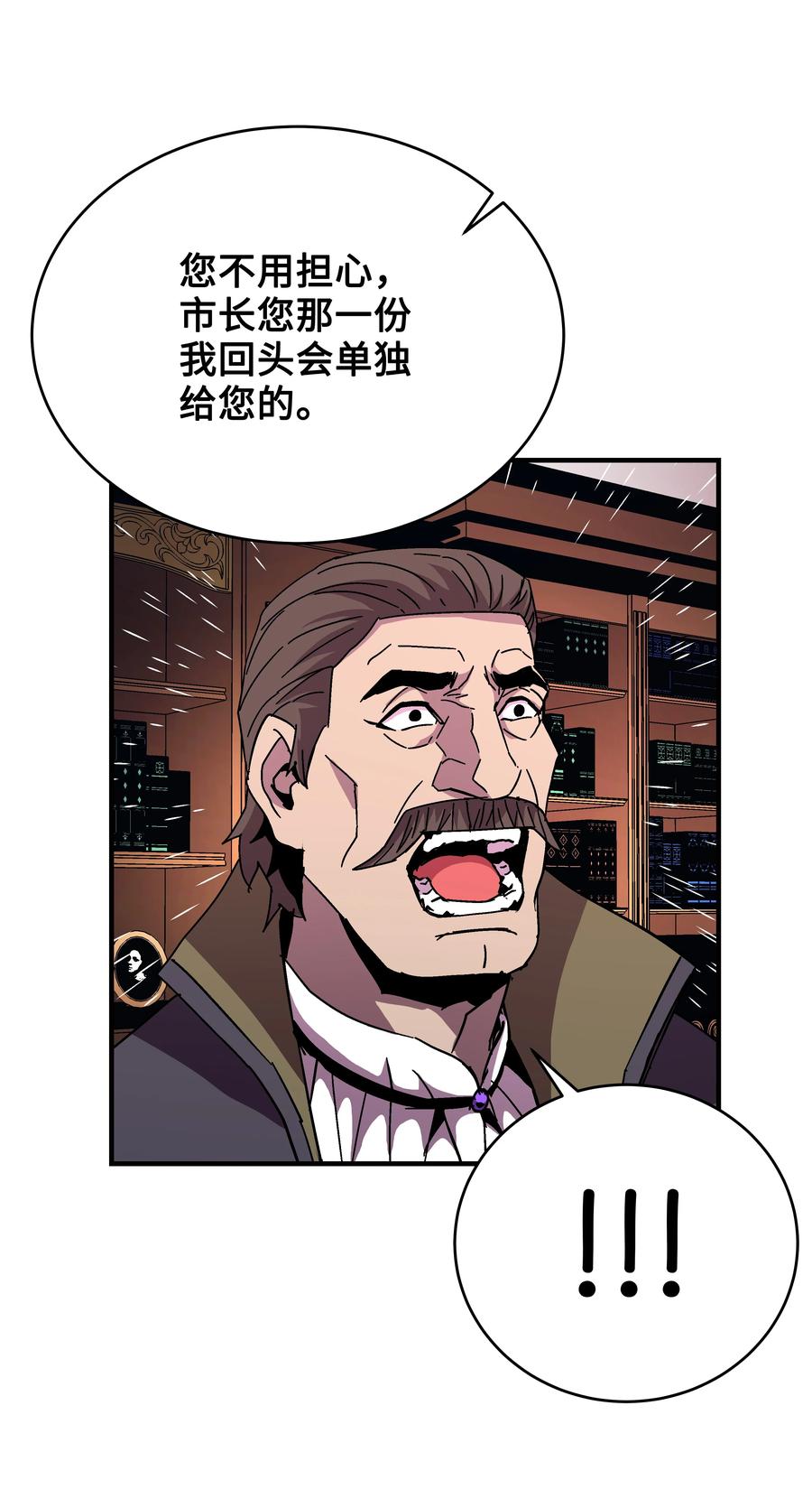 43 盛况伊始(1/2)-第43话