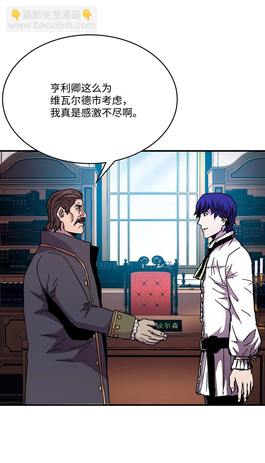 43 盛况伊始(1/2)-第43话