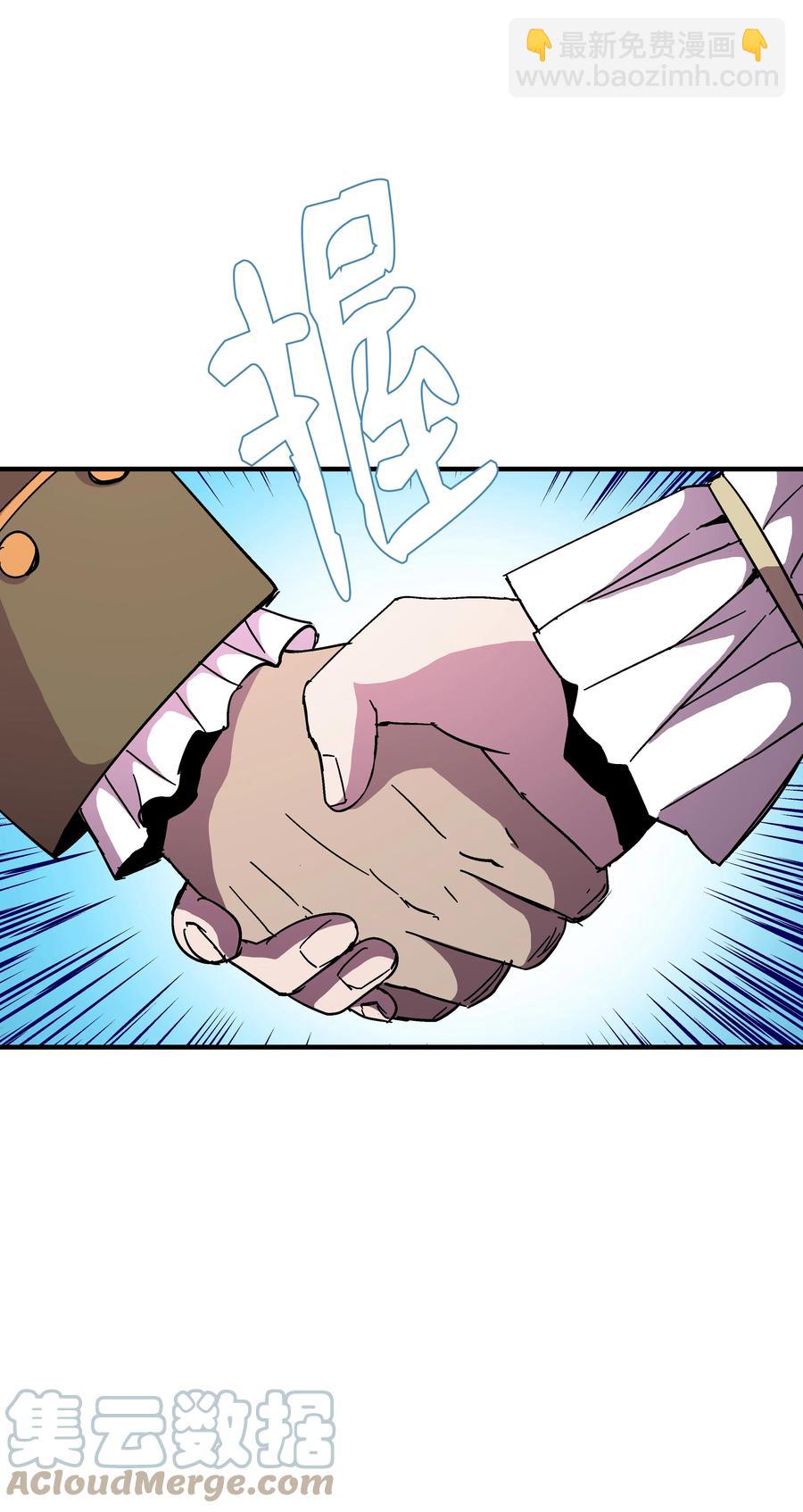 43 盛况伊始(1/2)-第43话