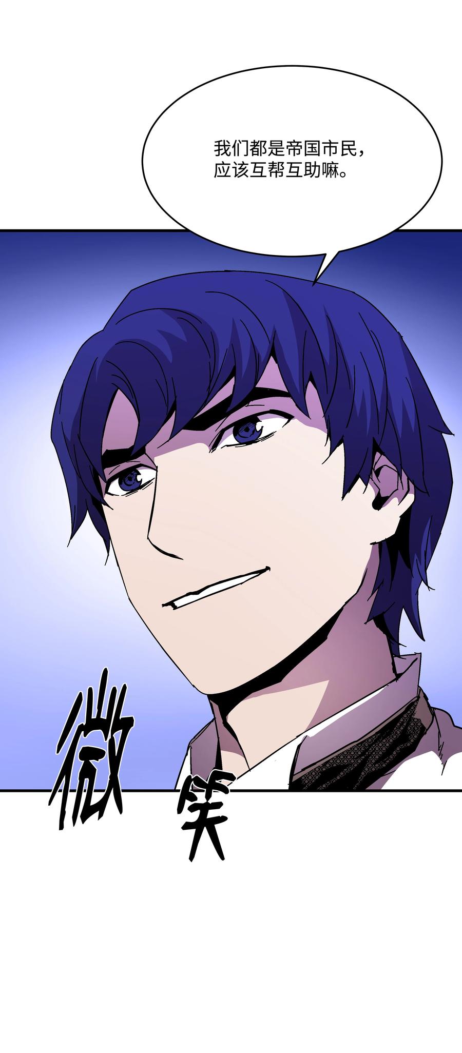 43 盛况伊始(1/2)-第43话