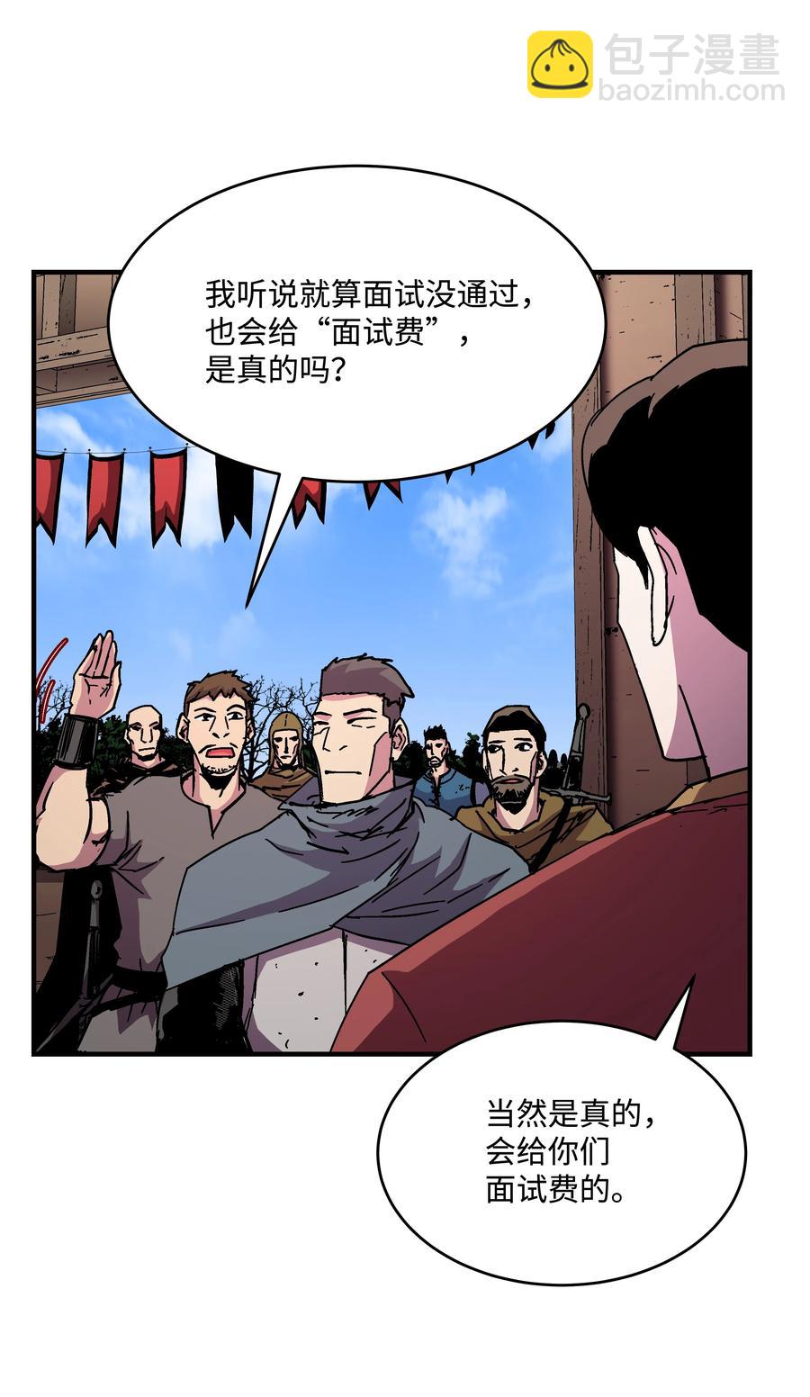 43 盛况伊始(1/2)-第43话