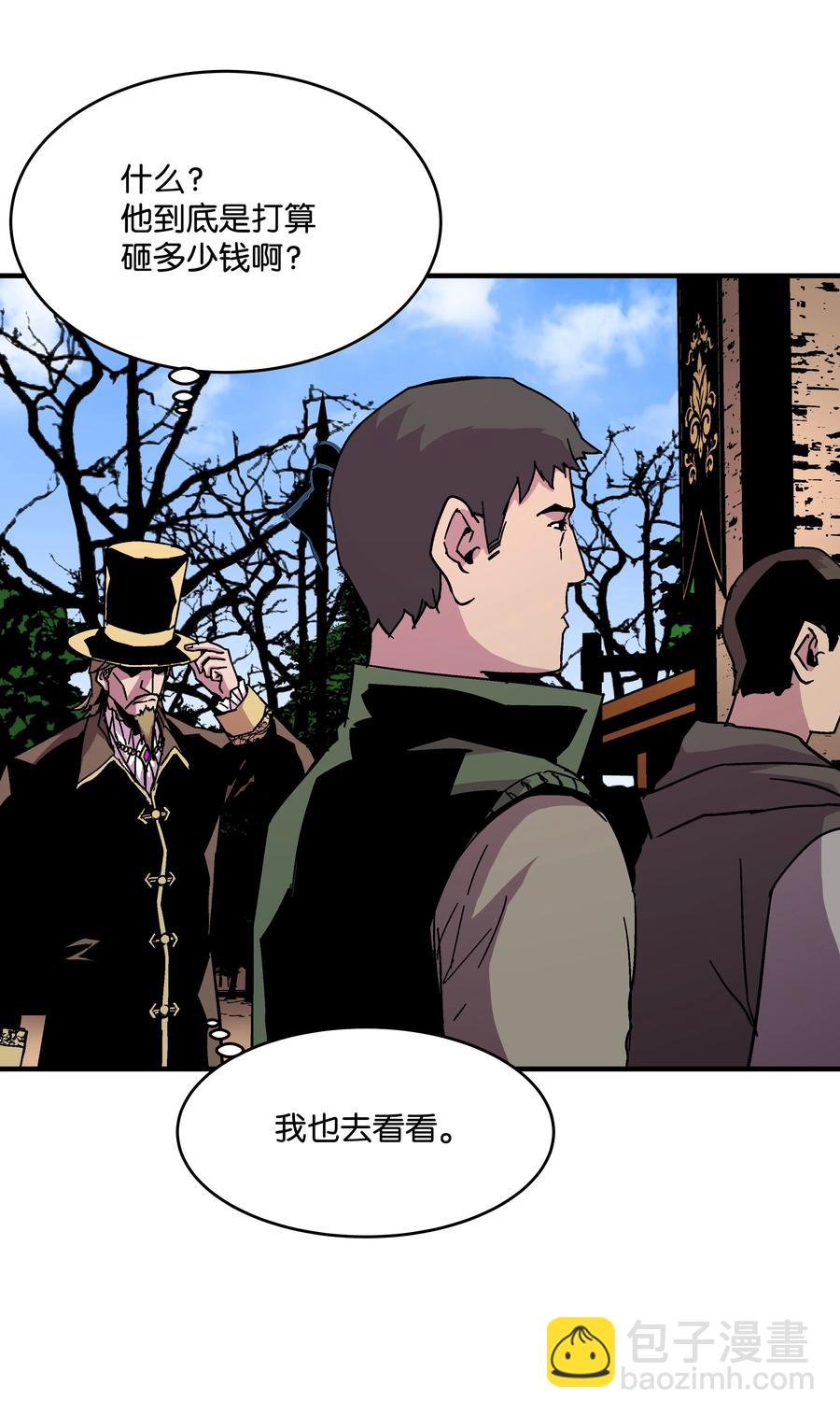 43 盛况伊始(1/2)-第43话