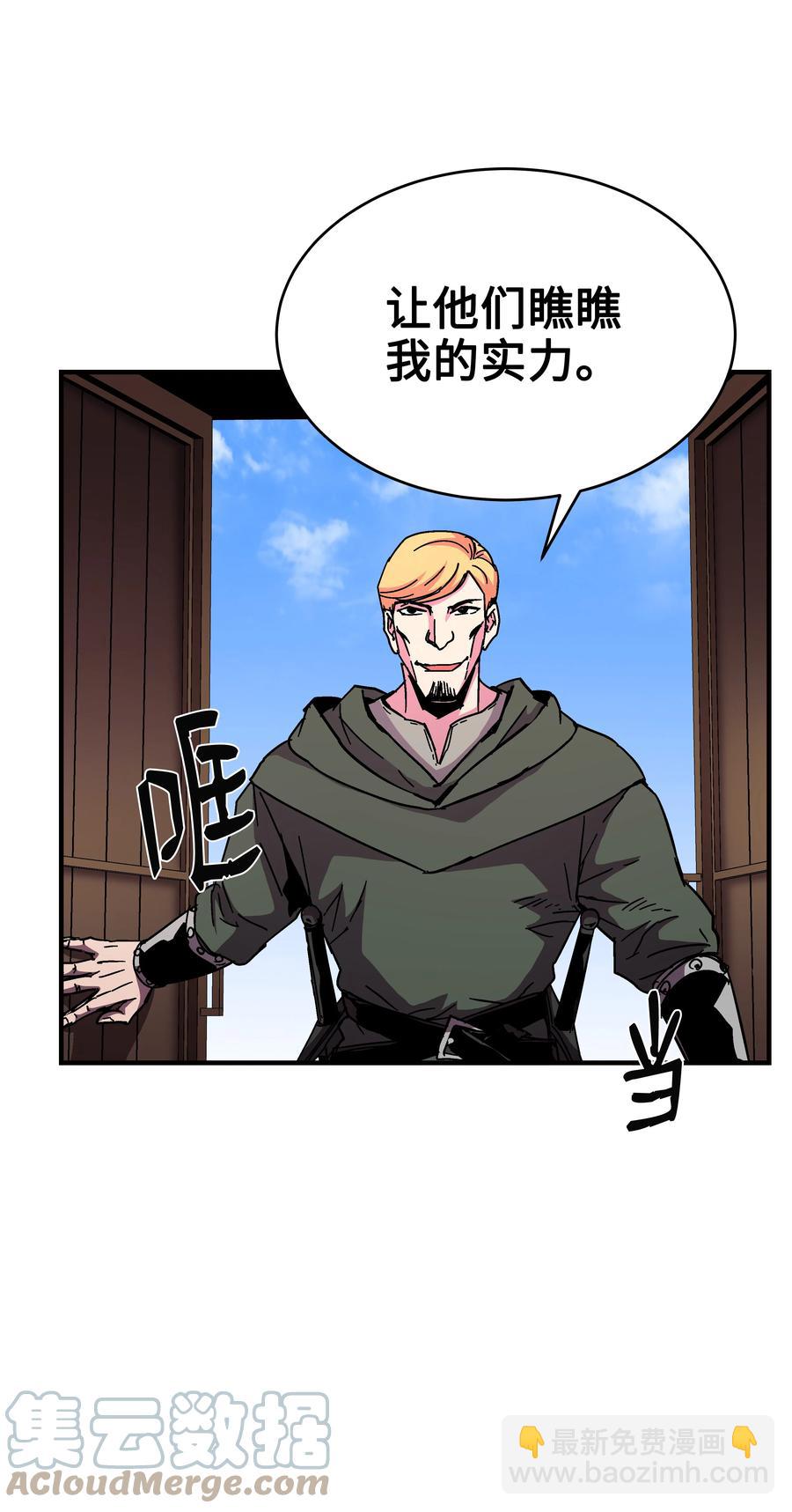 43 盛况伊始(1/2)-第43话