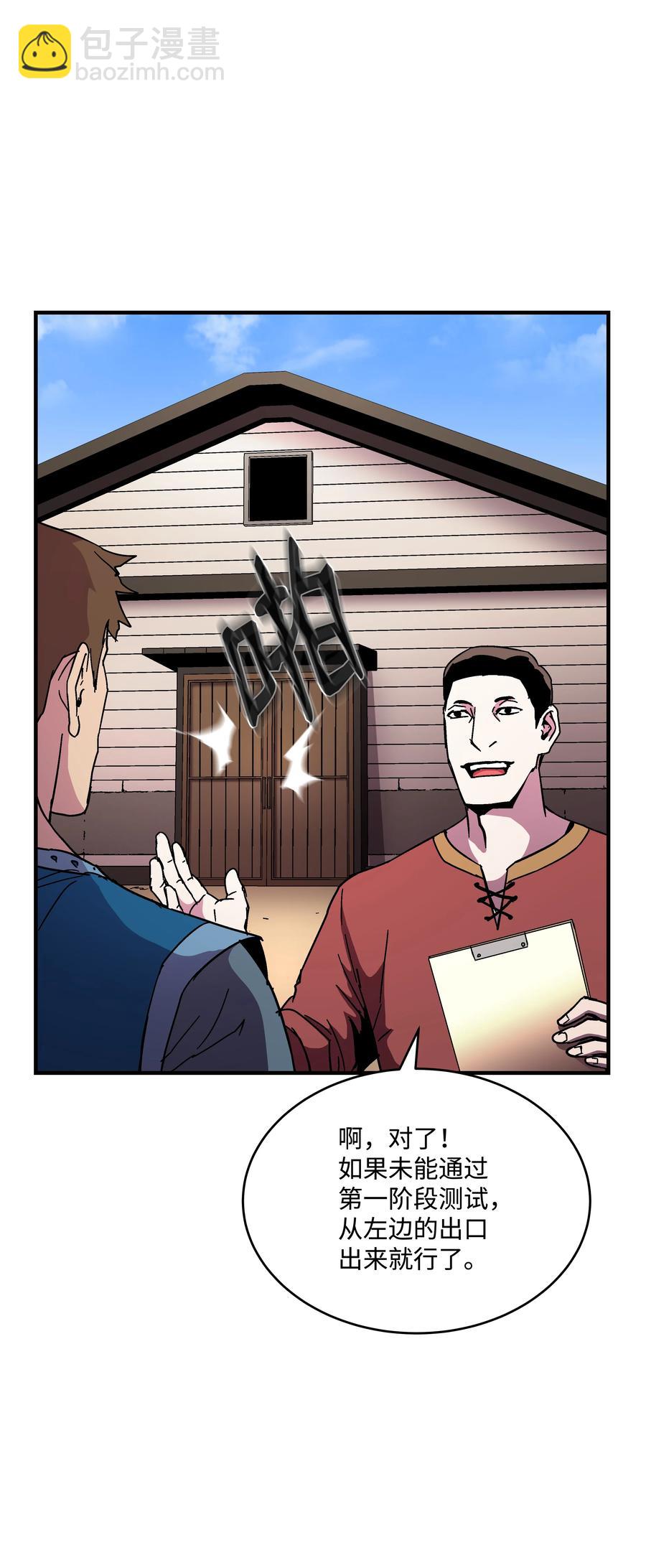 43 盛况伊始(1/2)-第43话