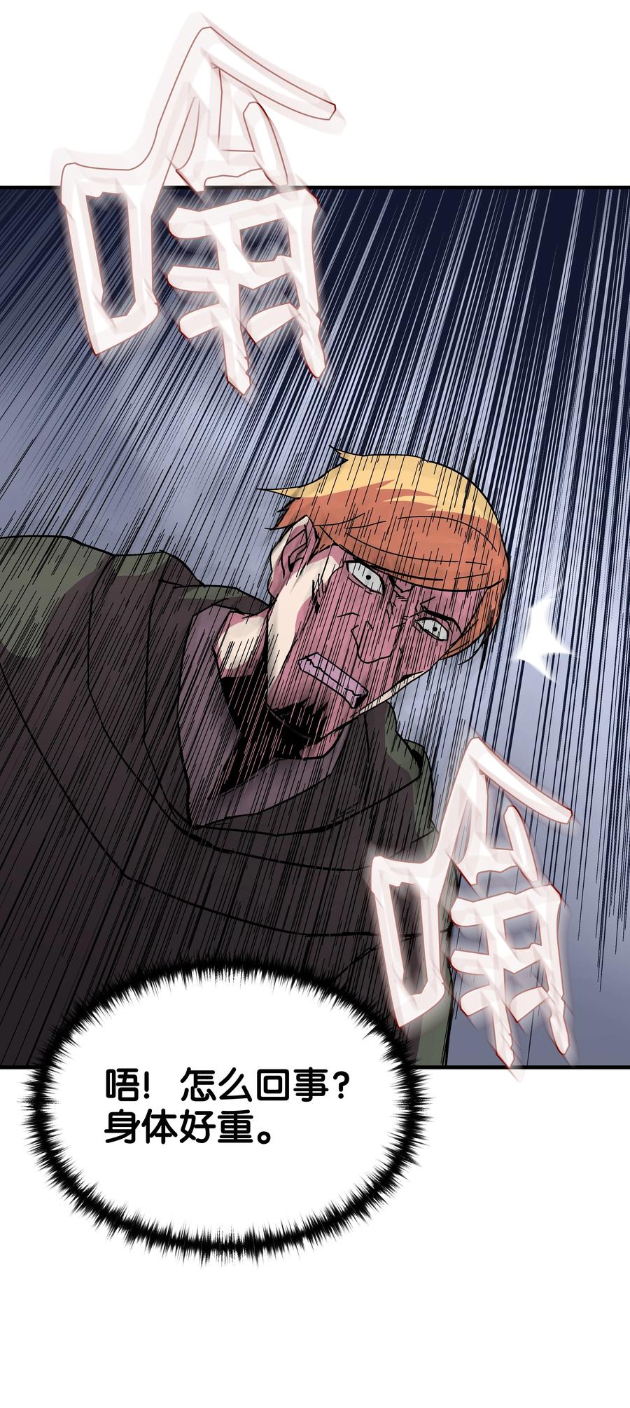 43 盛况伊始(1/2)-第43话