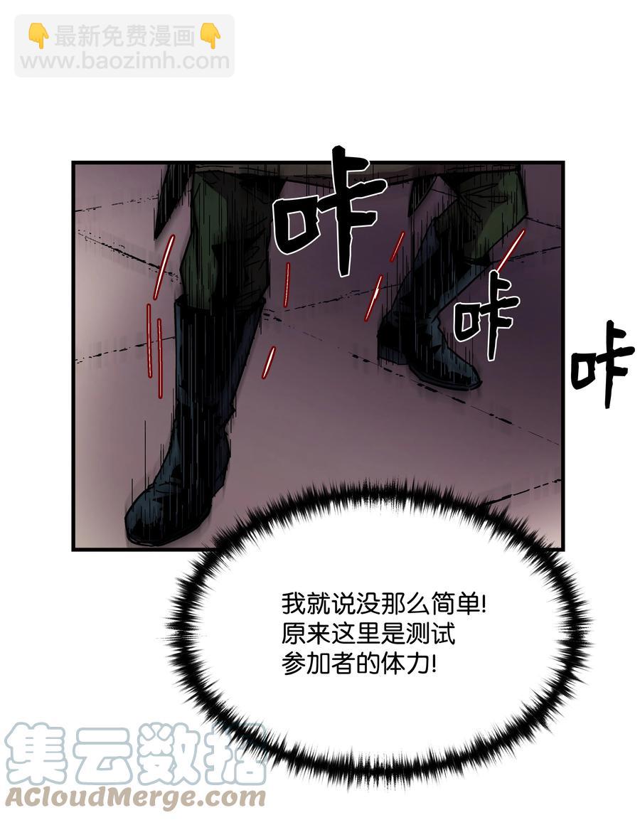 43 盛况伊始(1/2)-第43话