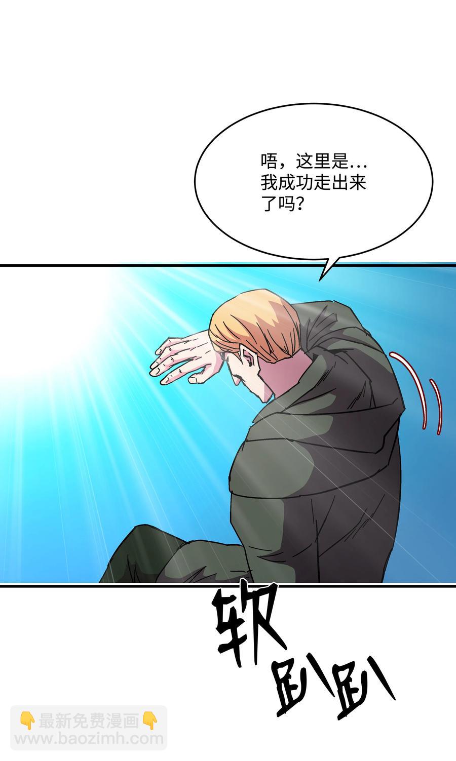 43 盛况伊始(1/2)-第43话