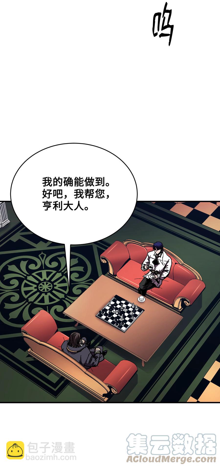 43 盛况伊始(1/2)-第43话