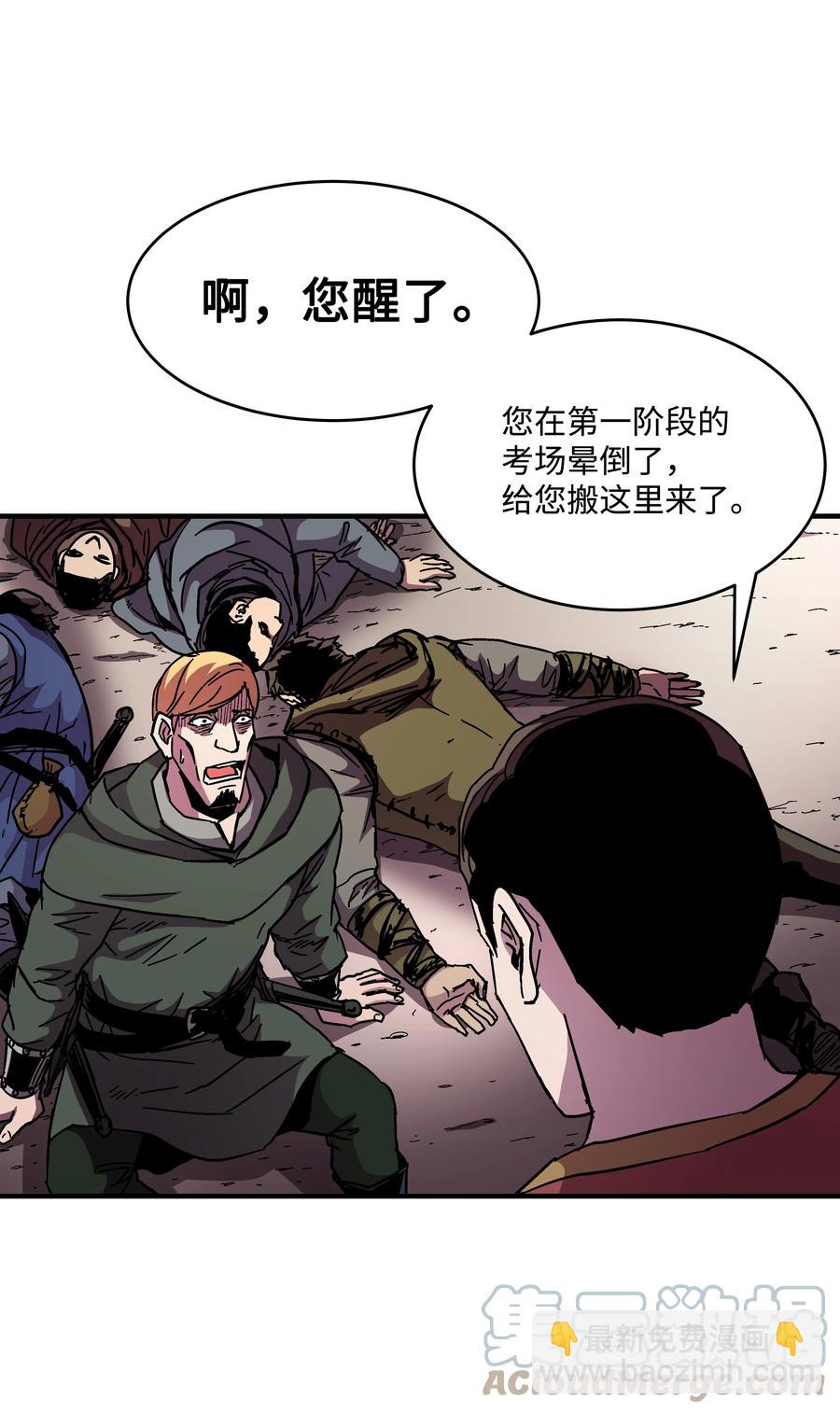 43 盛况伊始(1/2)-第43话