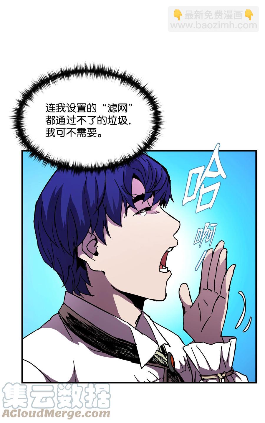 43 盛况伊始(1/2)-第43话