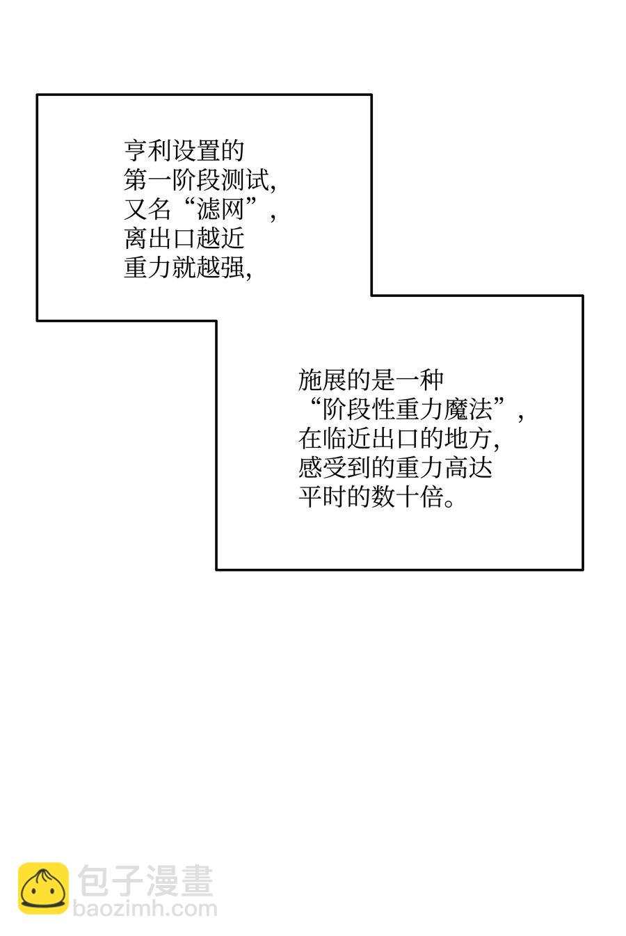43 盛况伊始(1/2)-第43话