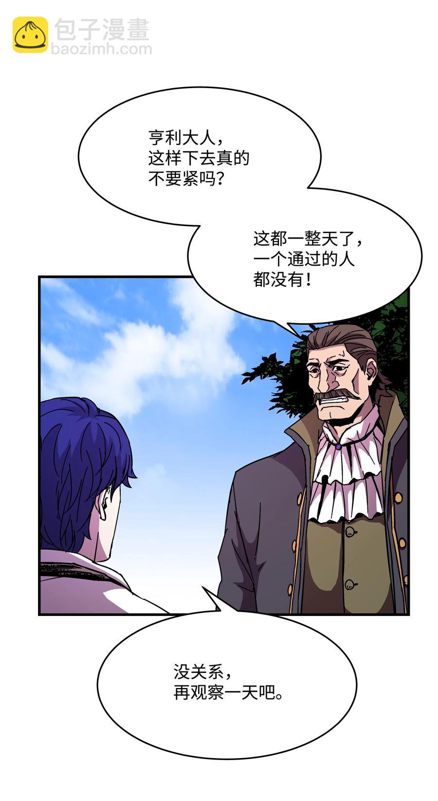 43 盛况伊始(1/2)-第43话