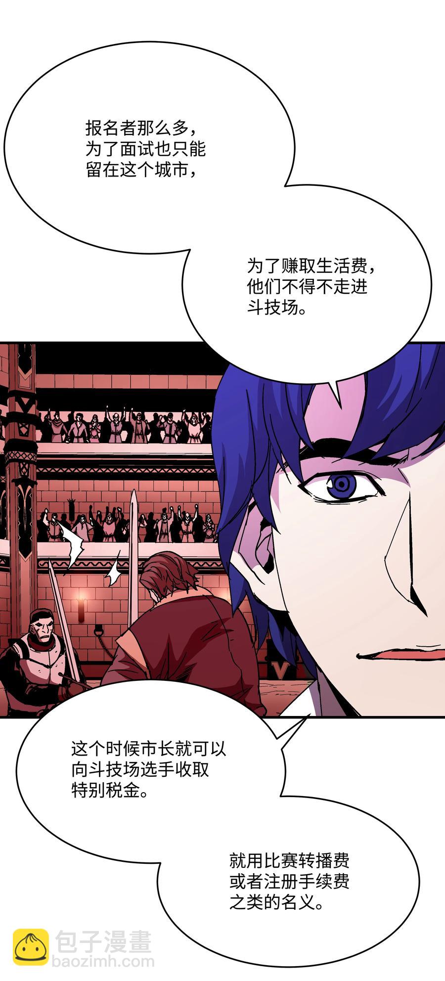 43 盛况伊始(1/2)-第43话