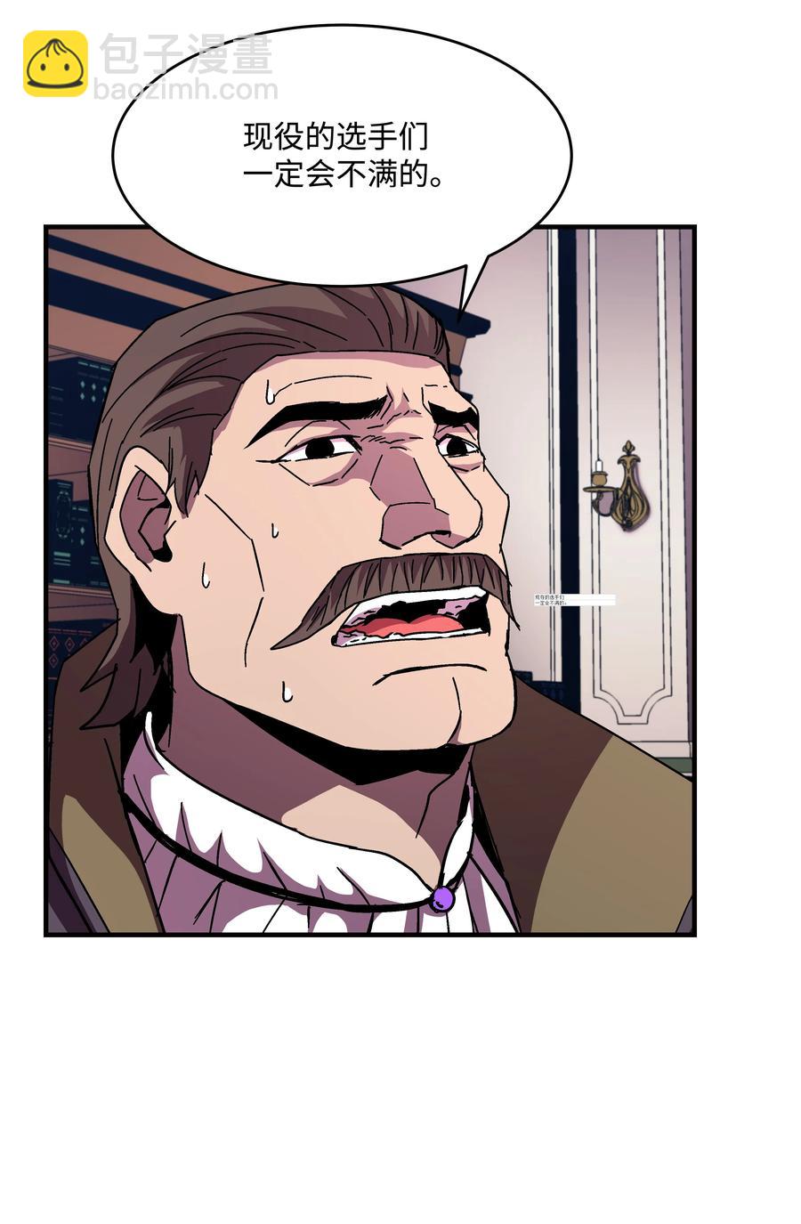 43 盛况伊始(1/2)-第43话