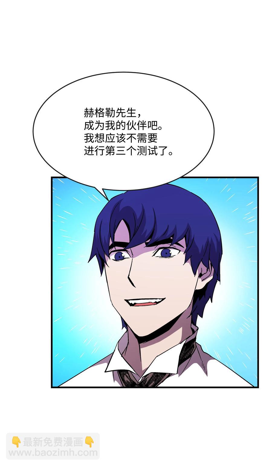 45 逃亡隐情(1/2)-第45话