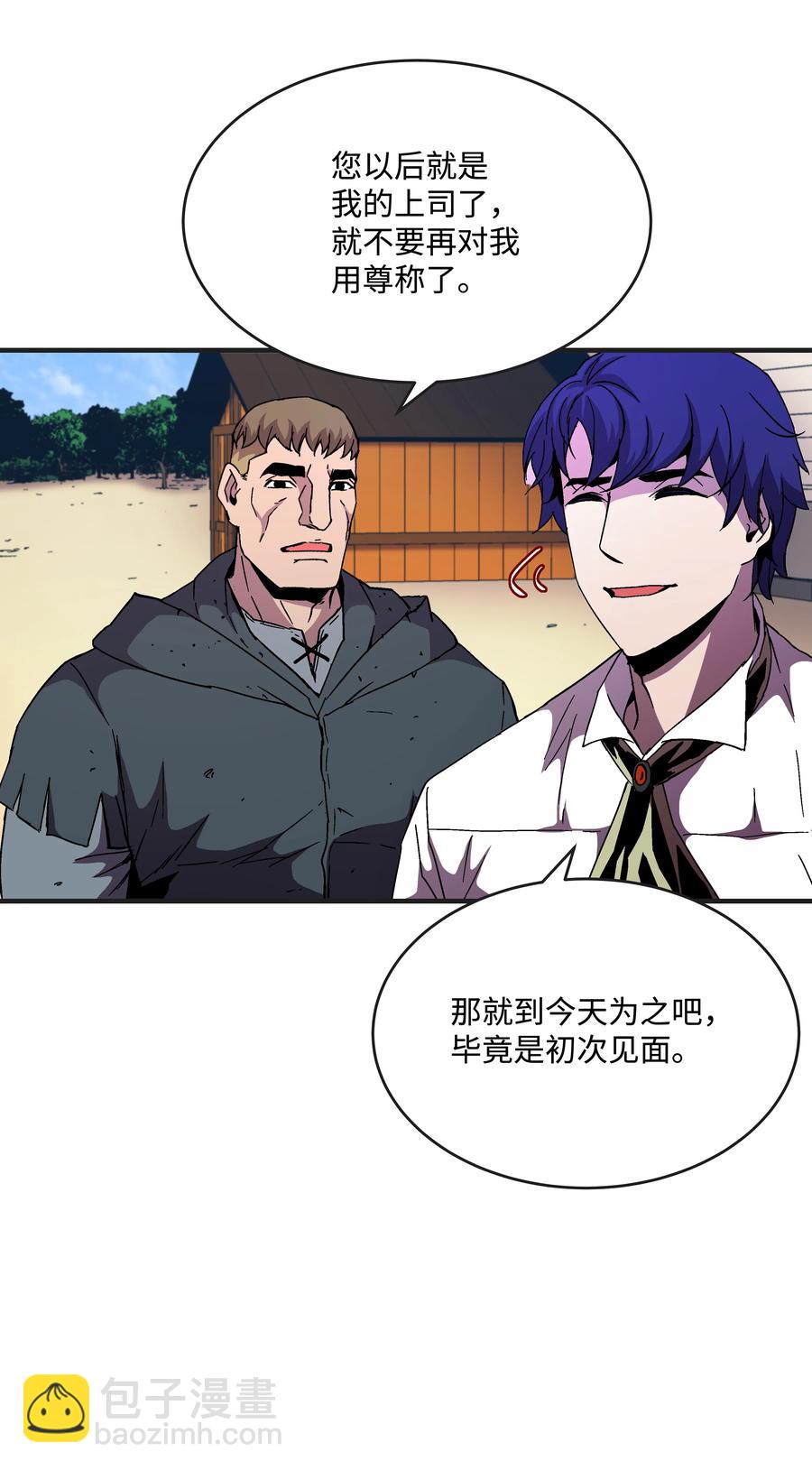 45 逃亡隐情(1/2)-第45话