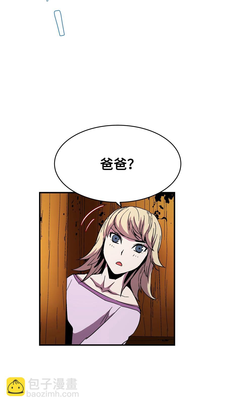 45 逃亡隐情(1/2)-第45话