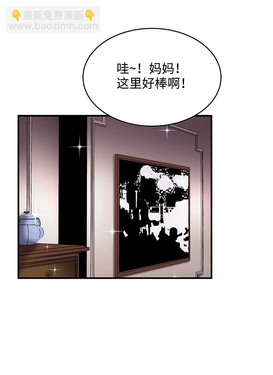 45 逃亡隐情(1/2)-第45话