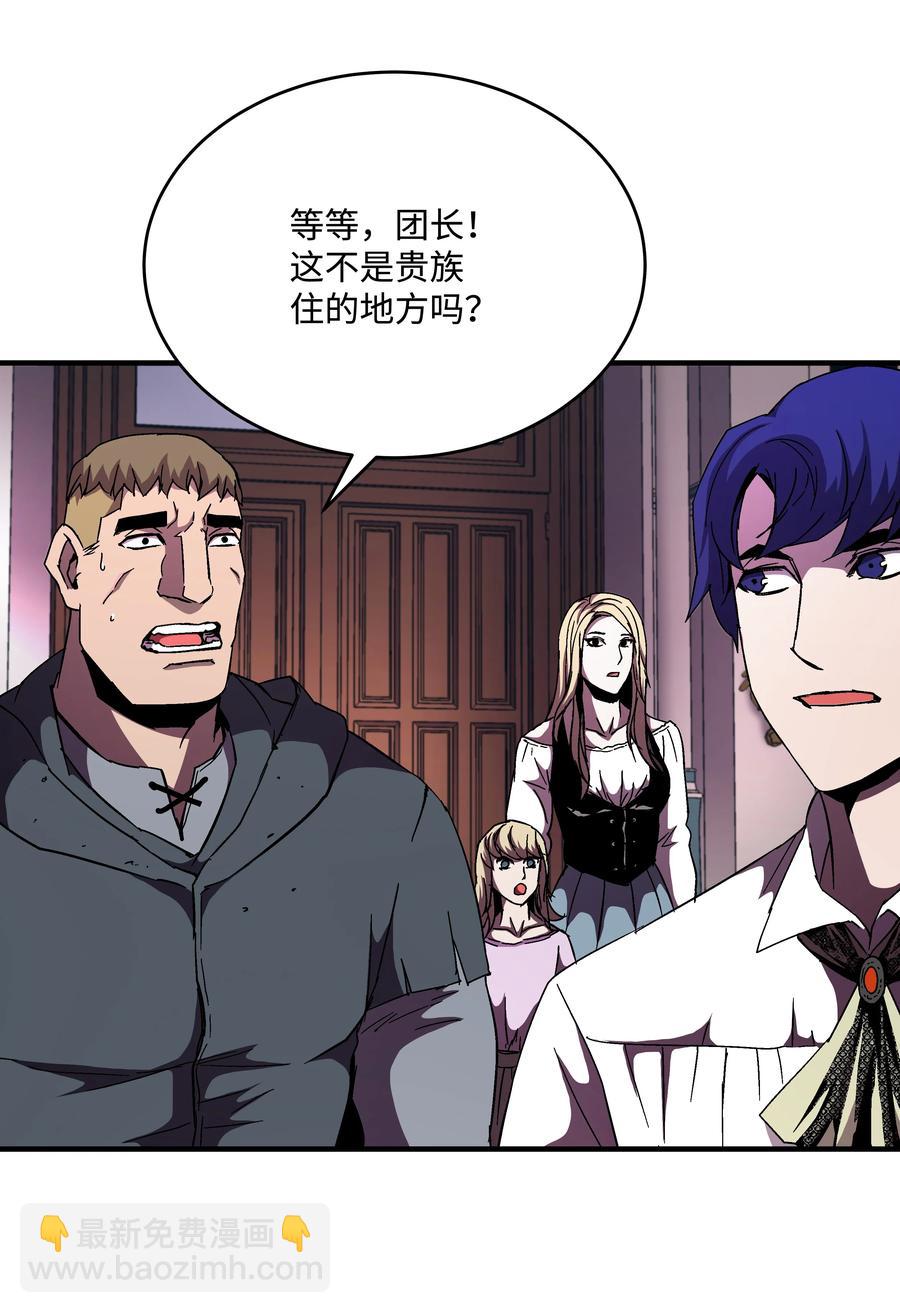 45 逃亡隐情(1/2)-第45话