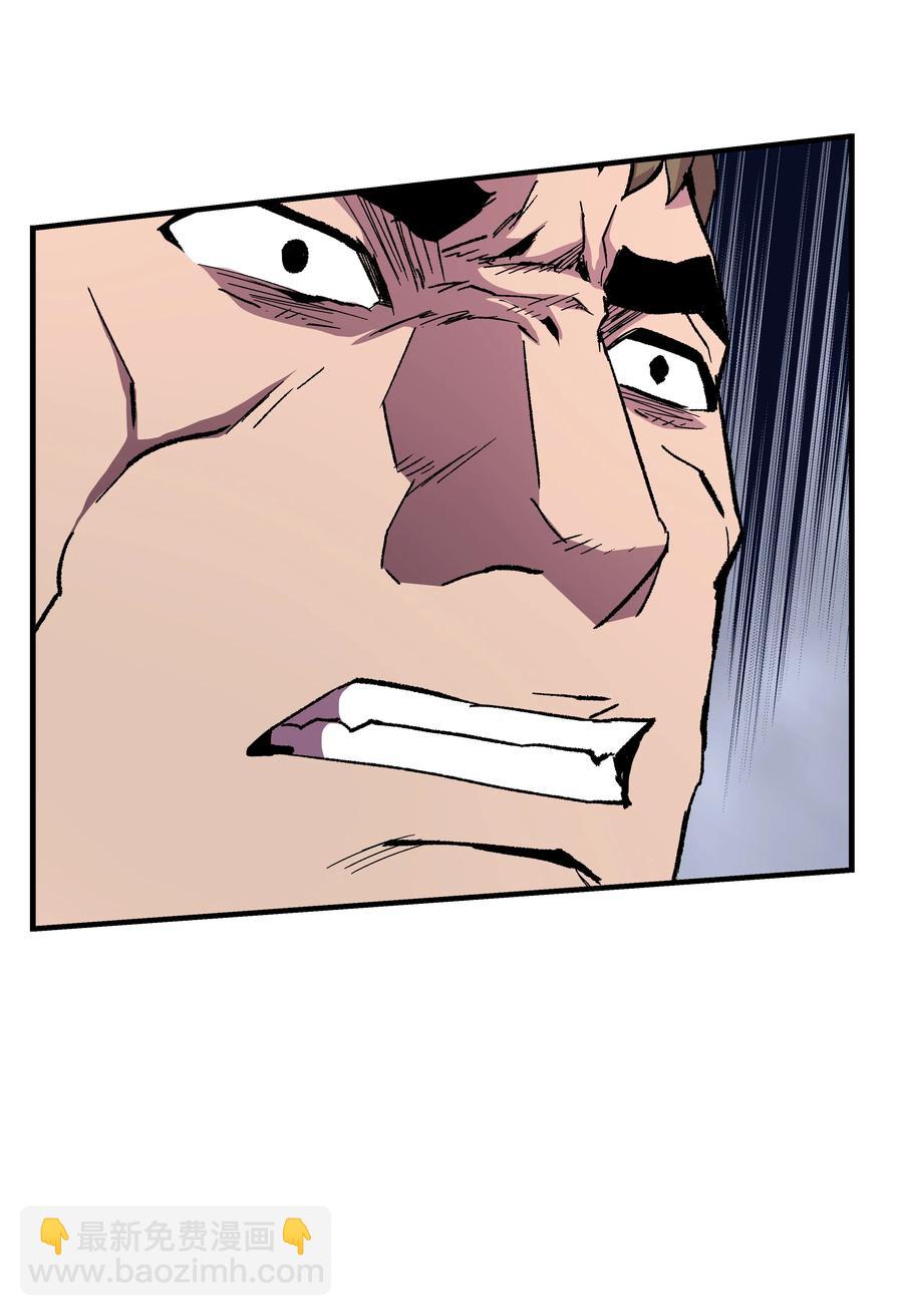 45 逃亡隐情(1/2)-第45话