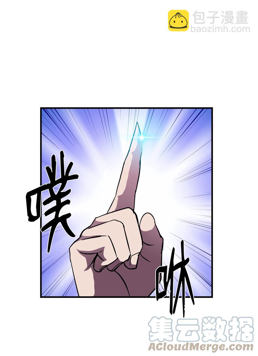 47 聪明的爱国者(1/2)-第47话