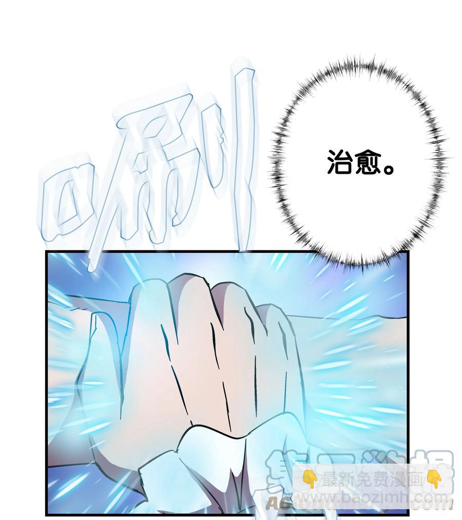 47 聪明的爱国者(1/2)-第47话