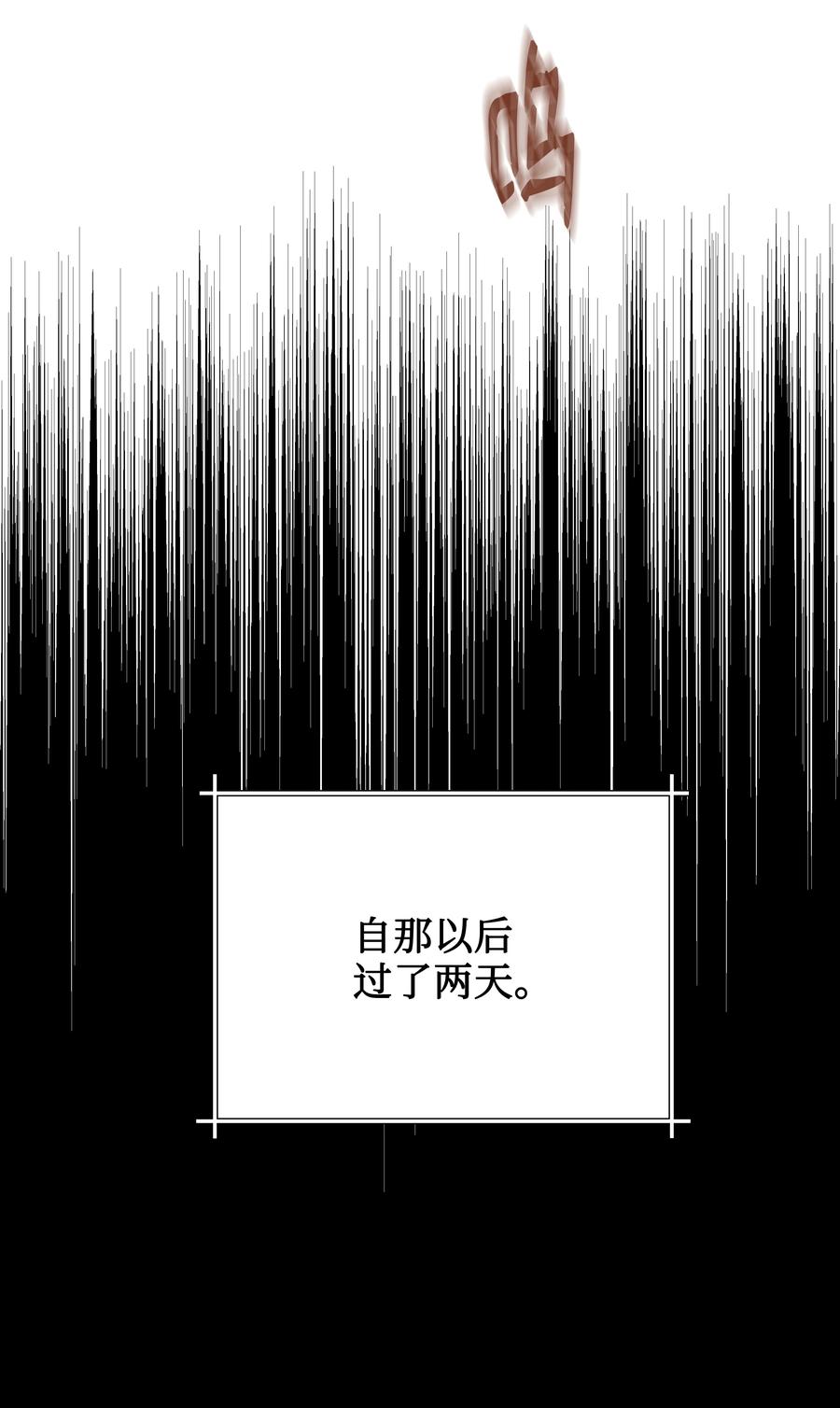 47 聪明的爱国者(1/2)-第47话