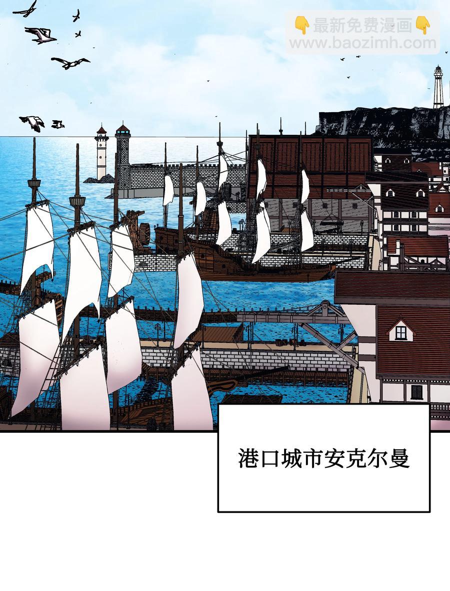 47 聪明的爱国者(1/2)-第47话