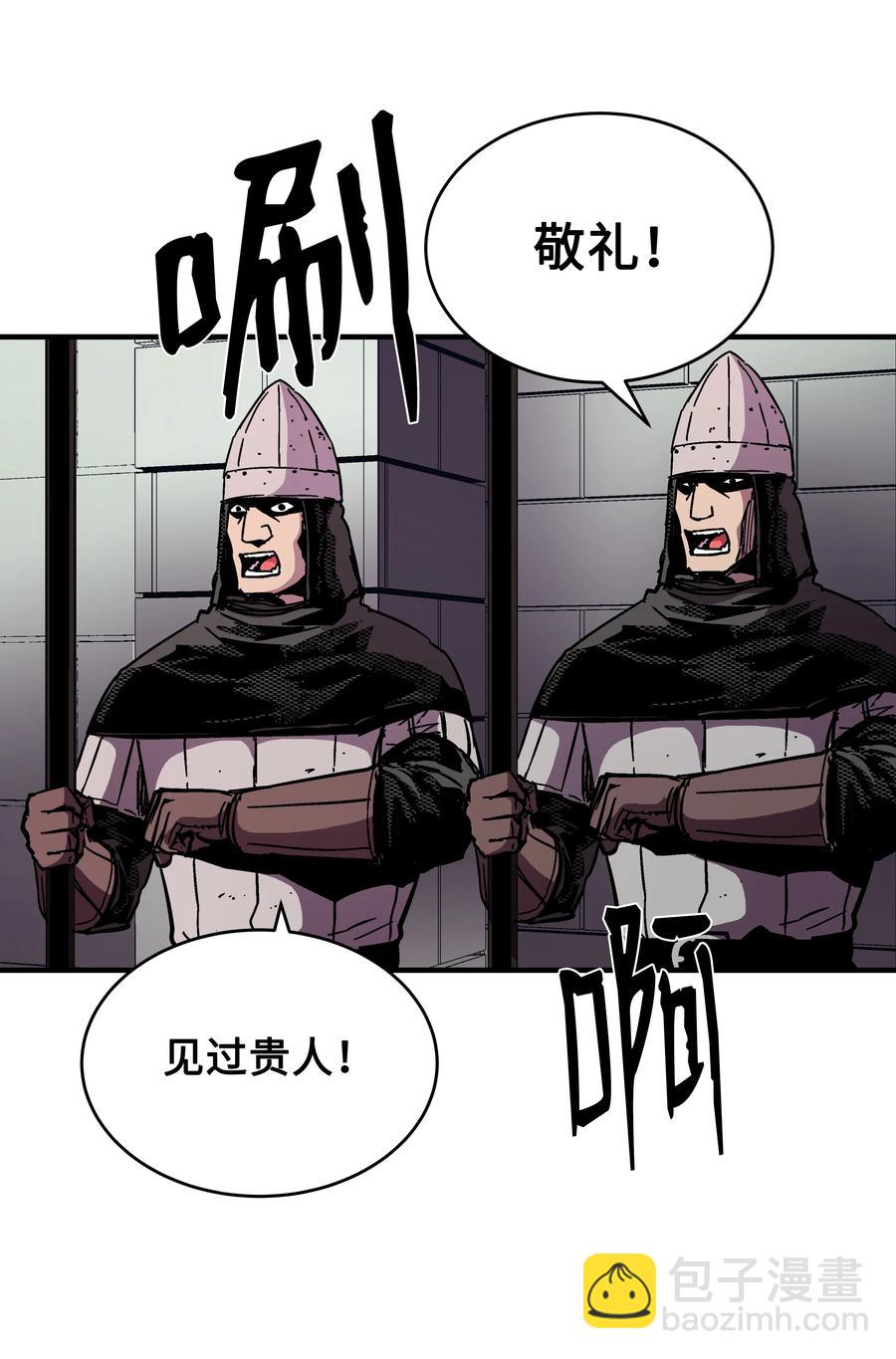 47 聪明的爱国者(1/2)-第47话