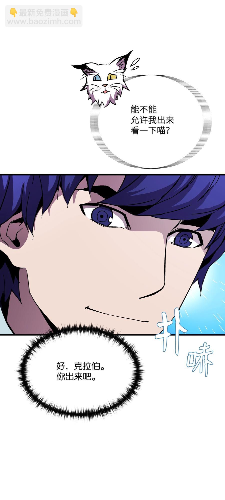 47 聪明的爱国者(1/2)-第47话