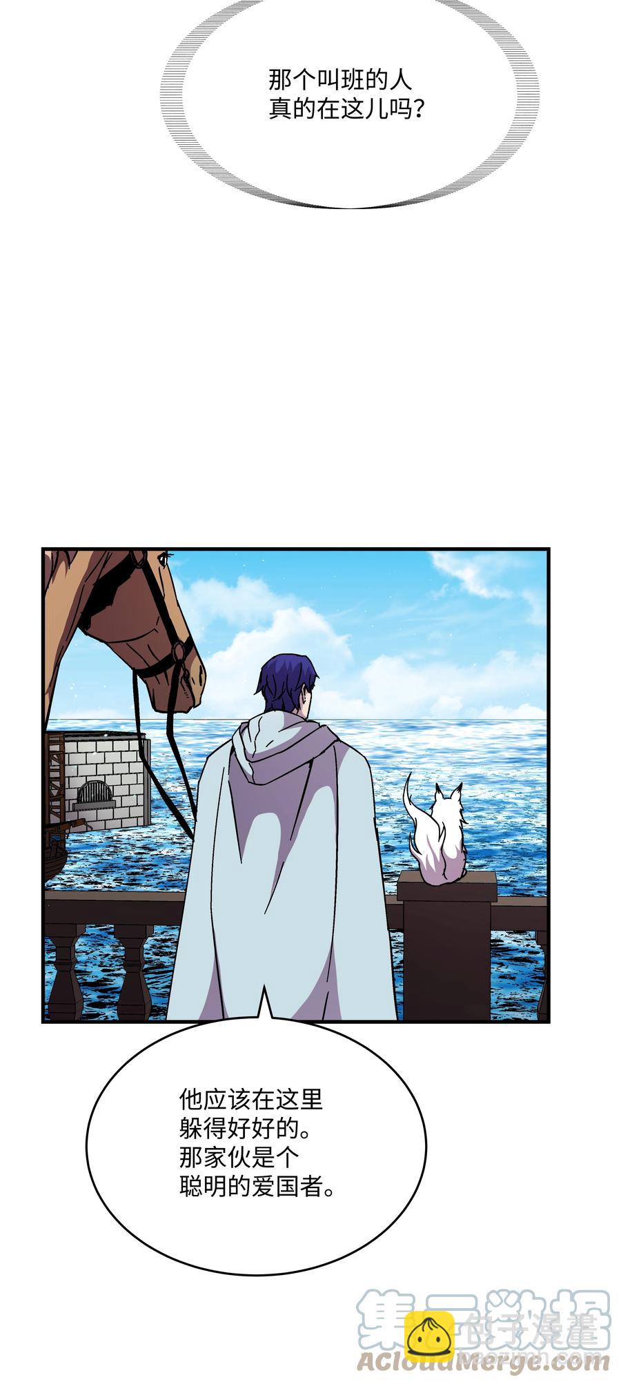 47 聪明的爱国者(1/2)-第47话