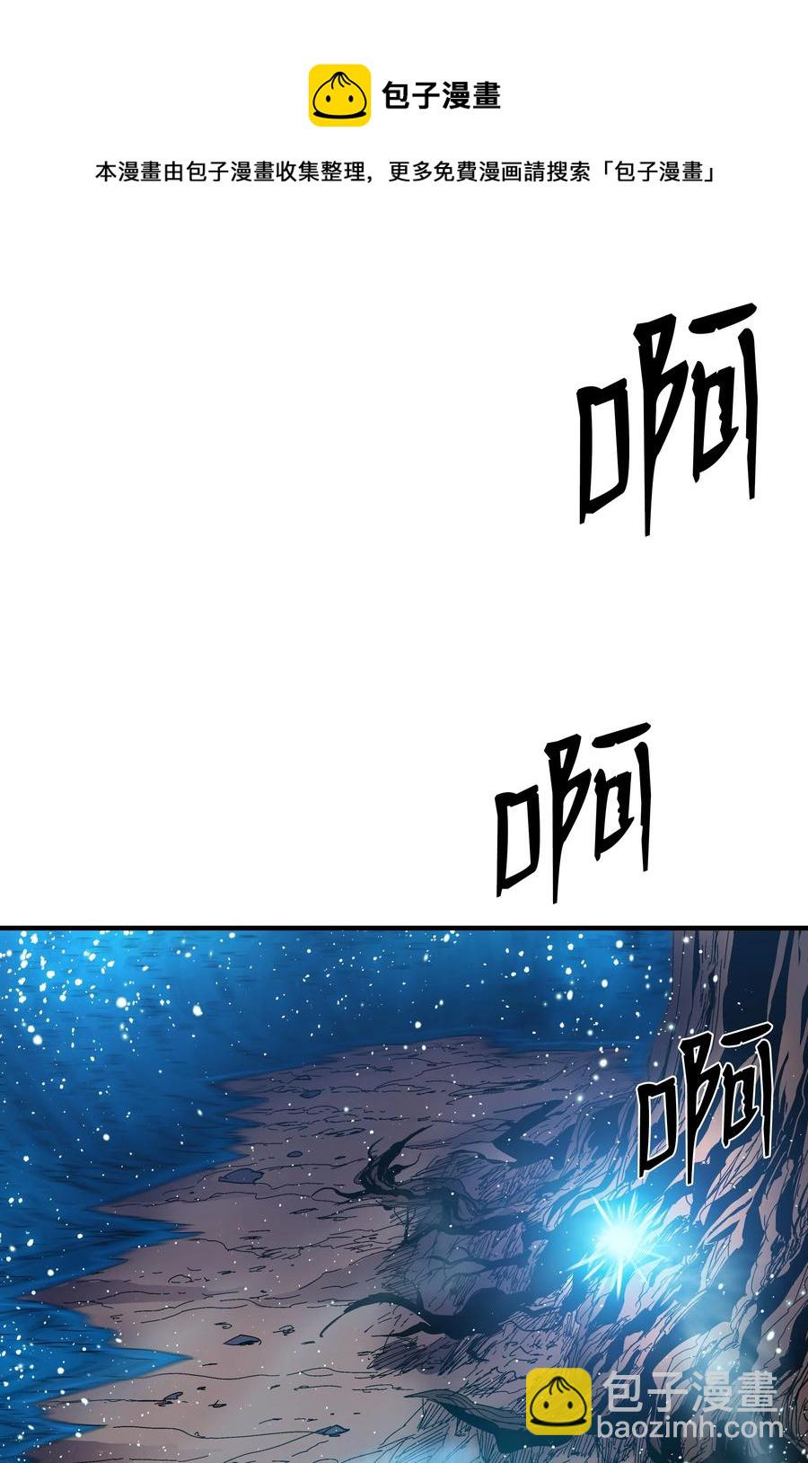 47 聪明的爱国者(1/2)-第47话