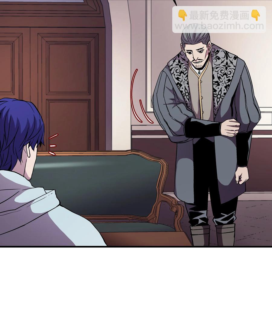 49 诈财有道(1/2)-第49话