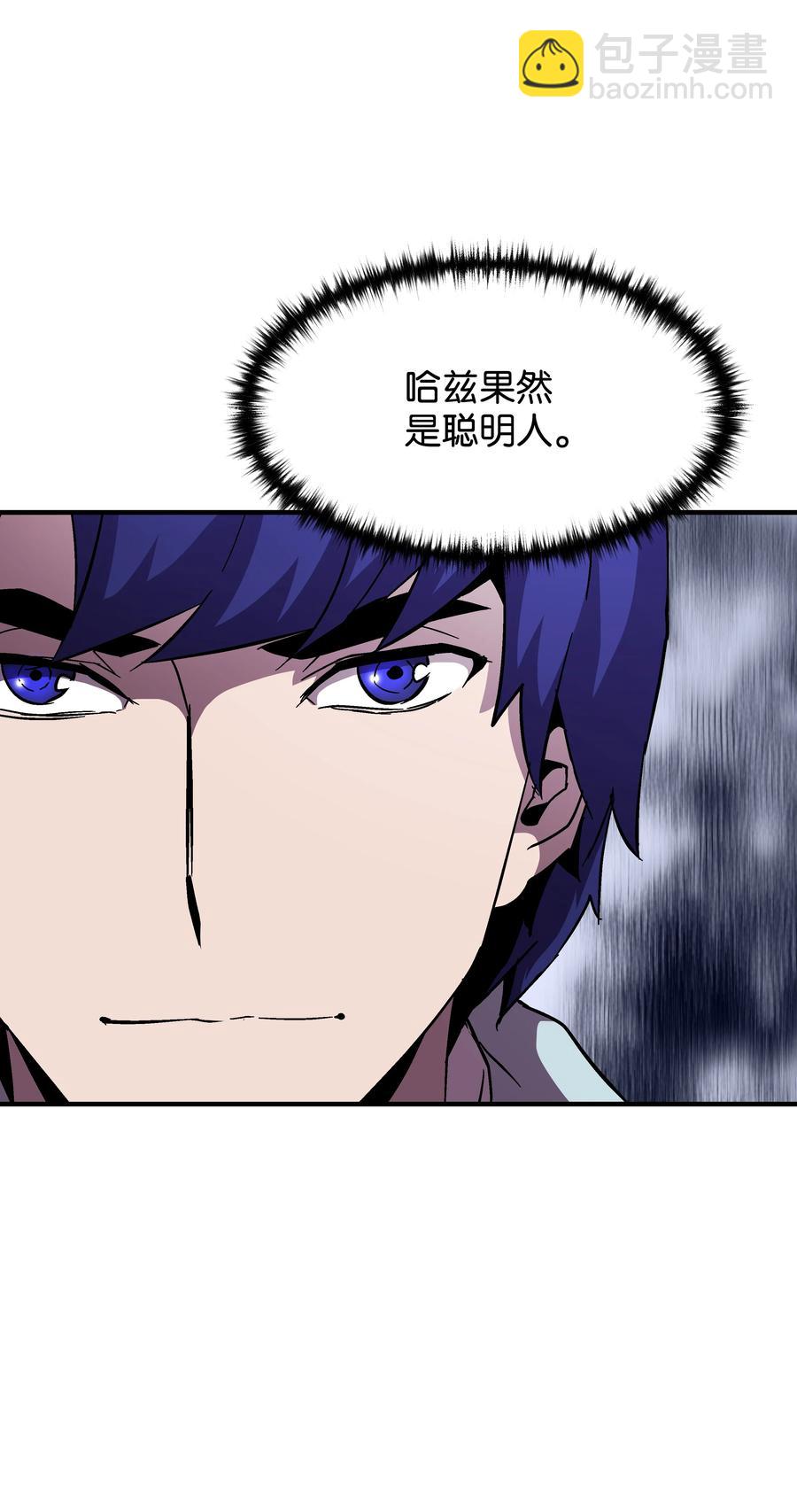 49 诈财有道(1/2)-第49话