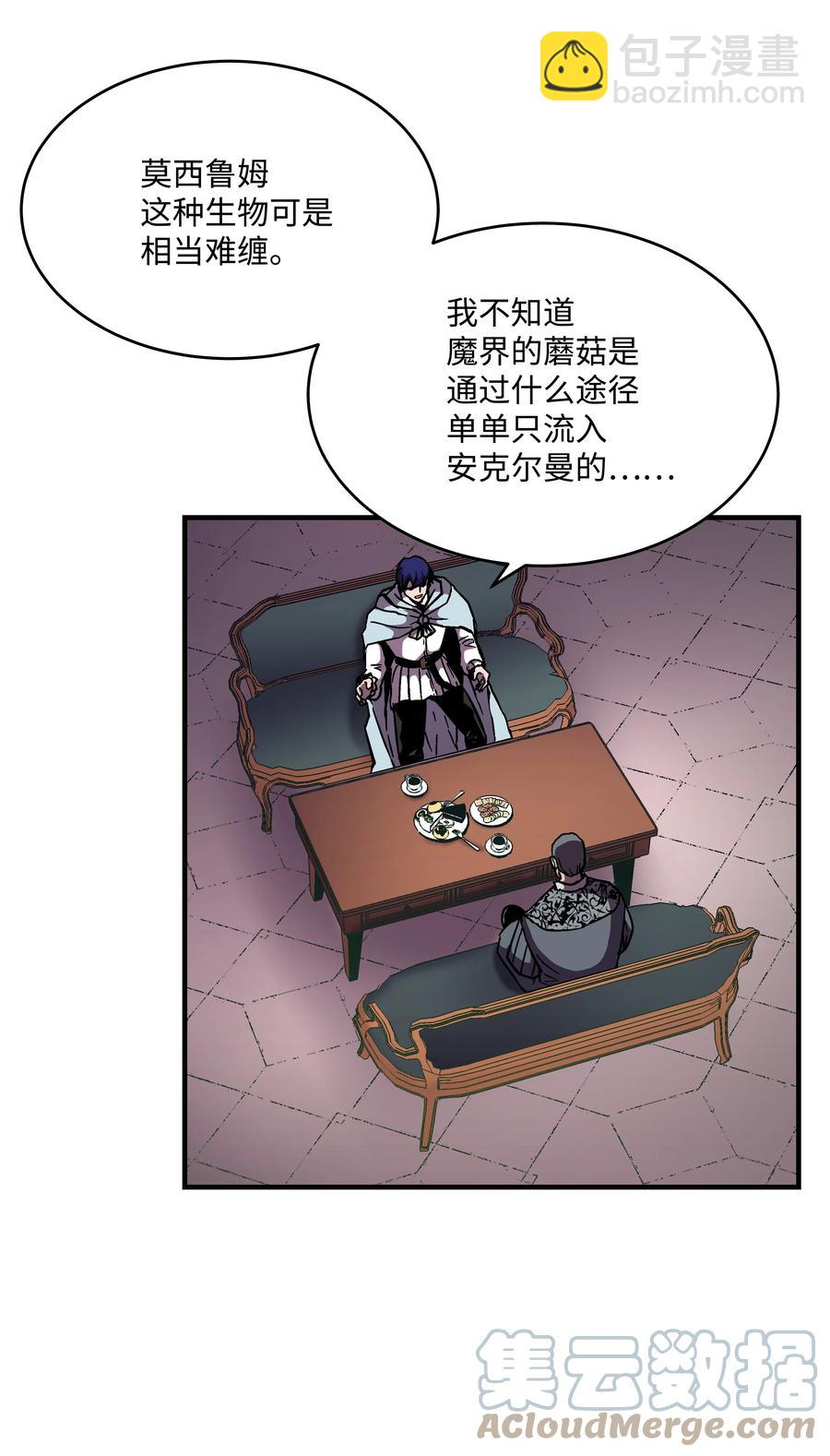 49 诈财有道(1/2)-第49话