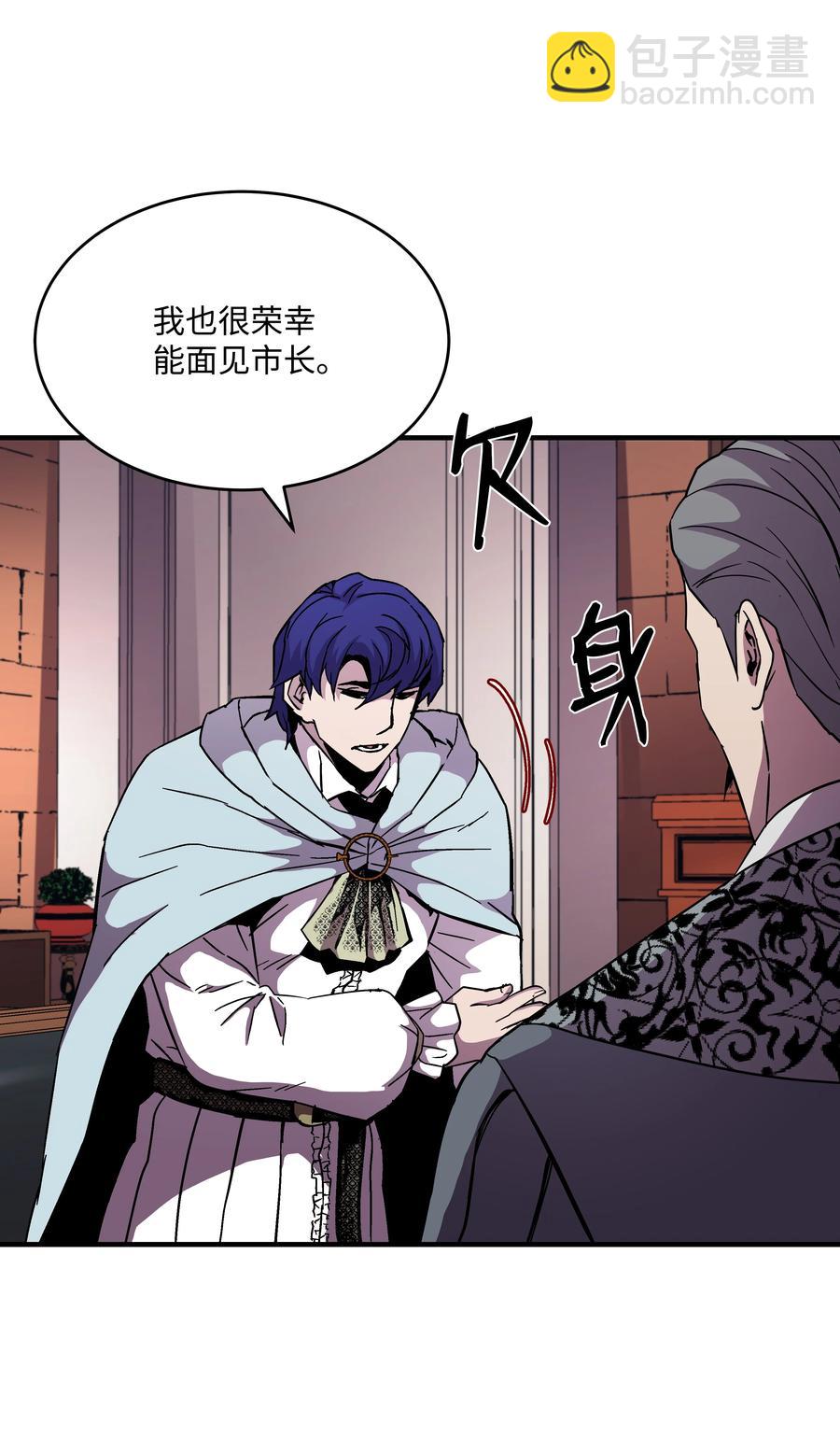 49 诈财有道(1/2)-第49话