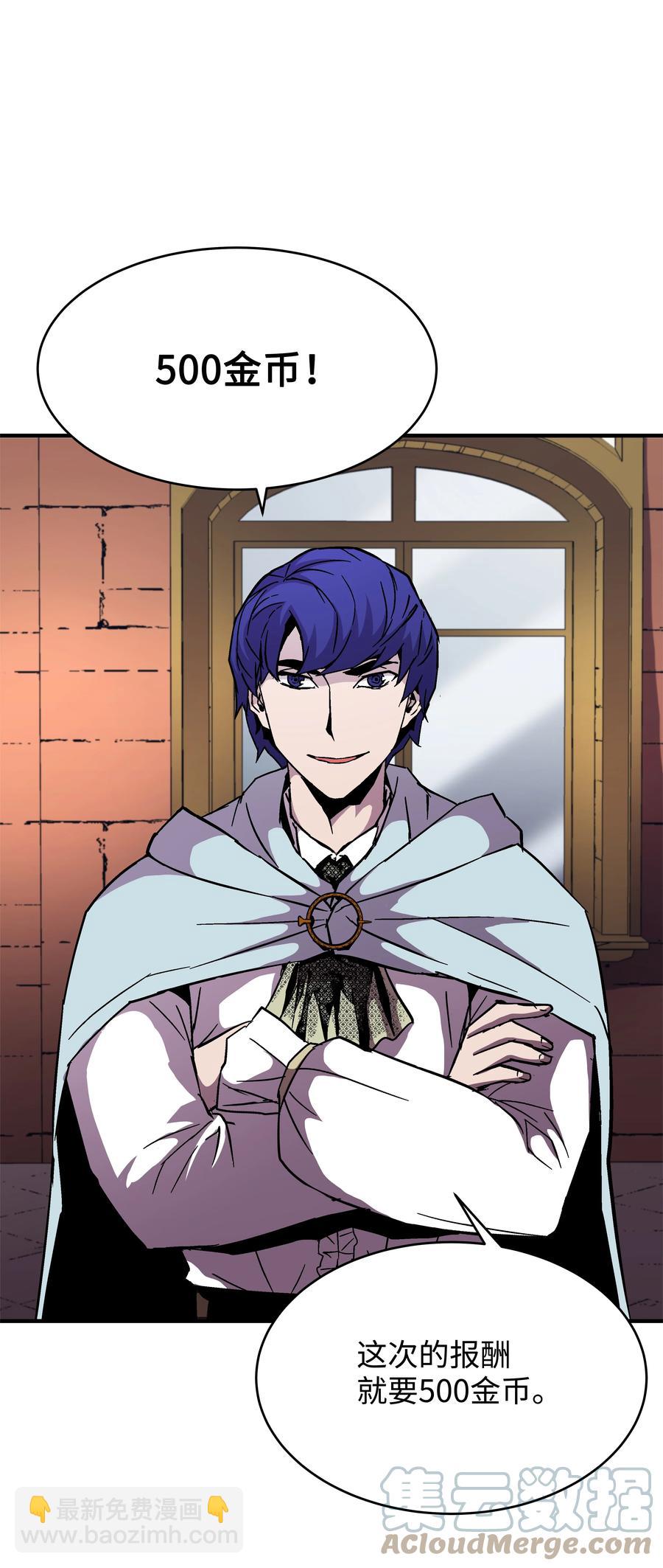 49 诈财有道(1/2)-第49话