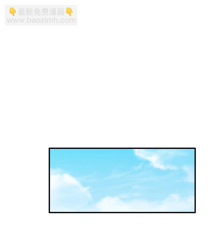 49 诈财有道(1/2)-第49话