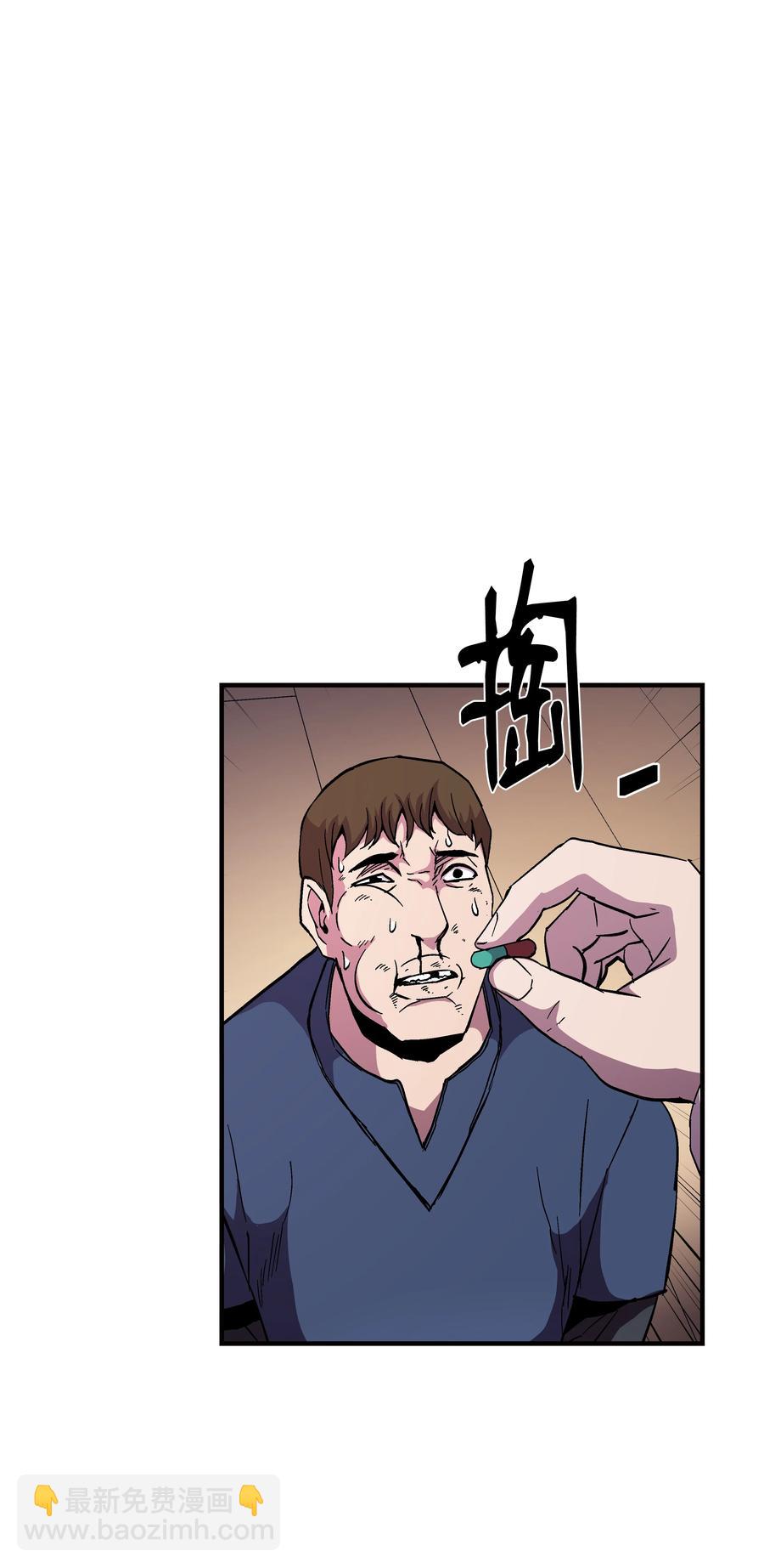 51 构陷(1/2)-第51话